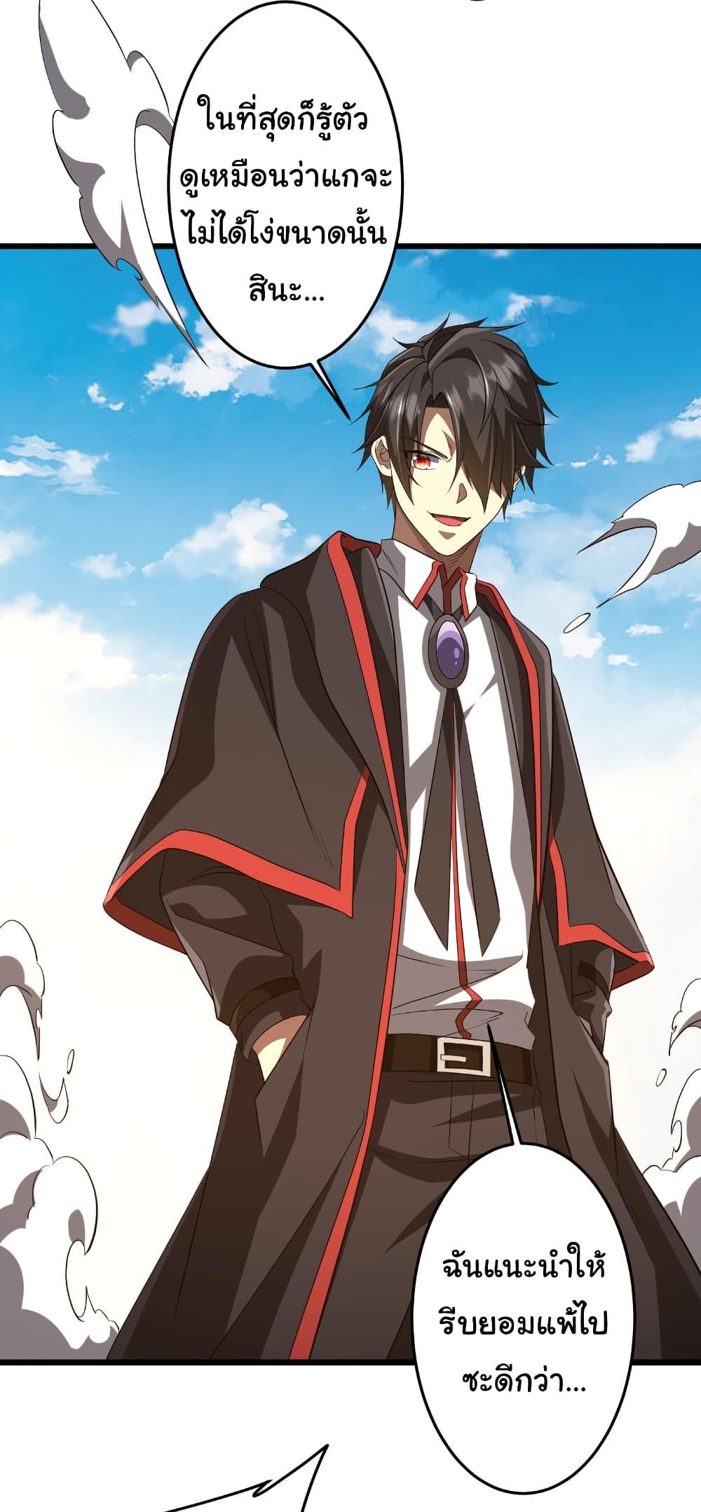 Manga-lc-com อ่านมังงะ อ่านการ์ตูน ออนไลน์ ฟรี Start with Trillions of Coins ตอนที่ 1 2 3 4 5 6 7 8 9 10 11 12 13 14 ฟรี ไม่มีโฆษณา Manga-lc - อ่าน มังงะ อ่าน การ์ตูน ออนไลน์ อ่านมังงะ ฟรี