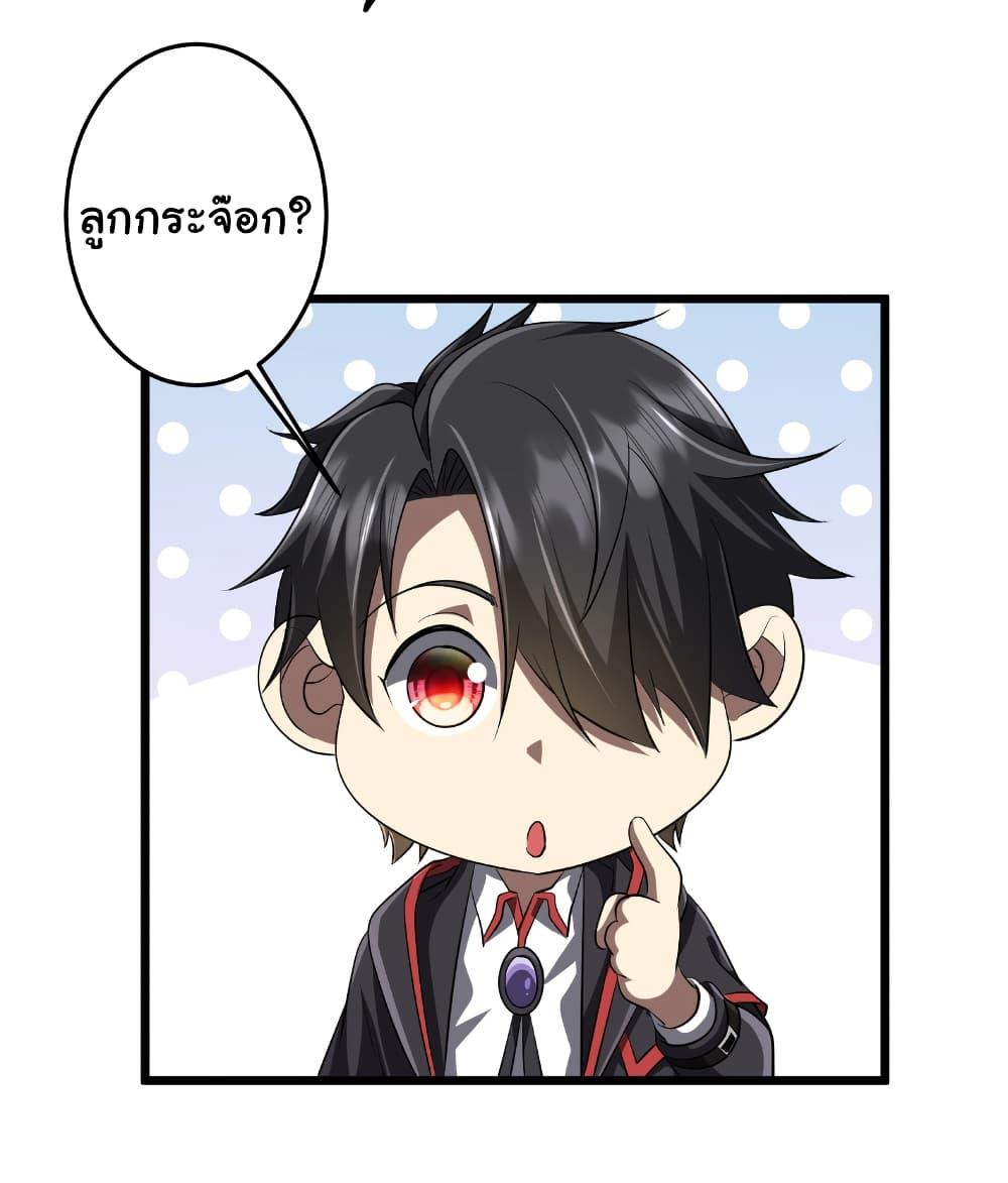 Manga-lc-com อ่านมังงะ อ่านการ์ตูน ออนไลน์ ฟรี Start with Trillions of Coins ตอนที่ 1 2 3 4 5 6 7 8 9 10 11 12 13 14 ฟรี ไม่มีโฆษณา Manga-lc - อ่าน มังงะ อ่าน การ์ตูน ออนไลน์ อ่านมังงะ ฟรี