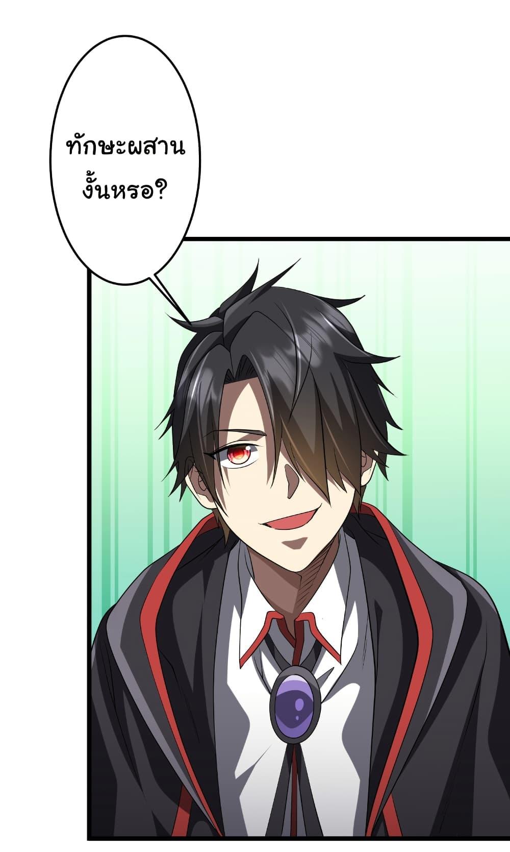 Manga-lc-com อ่านมังงะ อ่านการ์ตูน ออนไลน์ ฟรี Start with Trillions of Coins ตอนที่ 1 2 3 4 5 6 7 8 9 10 11 12 13 14 ฟรี ไม่มีโฆษณา Manga-lc - อ่าน มังงะ อ่าน การ์ตูน ออนไลน์ อ่านมังงะ ฟรี