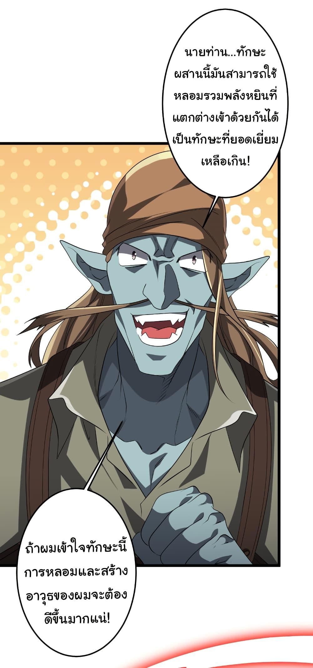 Manga-lc-com อ่านมังงะ อ่านการ์ตูน ออนไลน์ ฟรี Start with Trillions of Coins ตอนที่ 1 2 3 4 5 6 7 8 9 10 11 12 13 14 ฟรี ไม่มีโฆษณา Manga-lc - อ่าน มังงะ อ่าน การ์ตูน ออนไลน์ อ่านมังงะ ฟรี