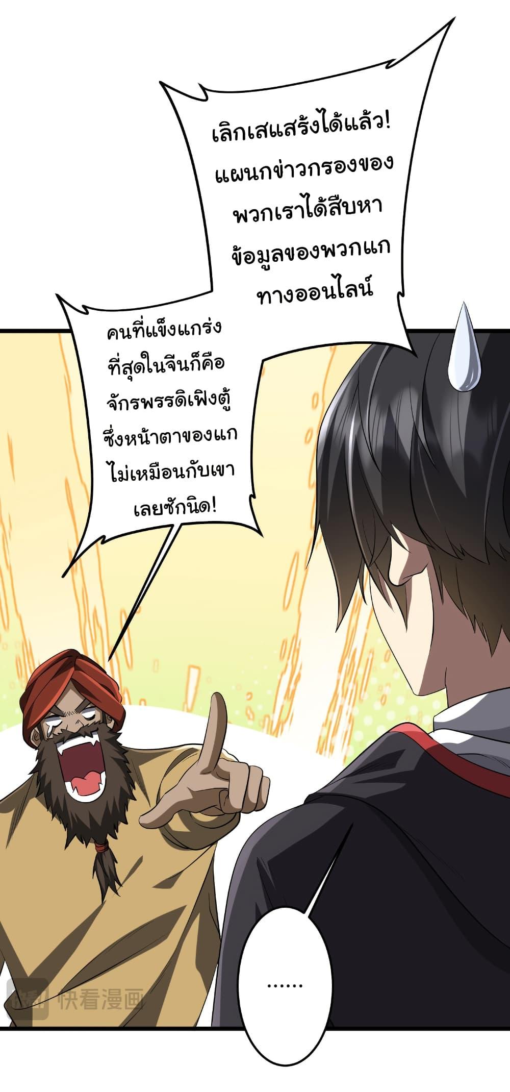 Manga-lc-com อ่านมังงะ อ่านการ์ตูน ออนไลน์ ฟรี Start with Trillions of Coins ตอนที่ 1 2 3 4 5 6 7 8 9 10 11 12 13 14 ฟรี ไม่มีโฆษณา Manga-lc - อ่าน มังงะ อ่าน การ์ตูน ออนไลน์ อ่านมังงะ ฟรี