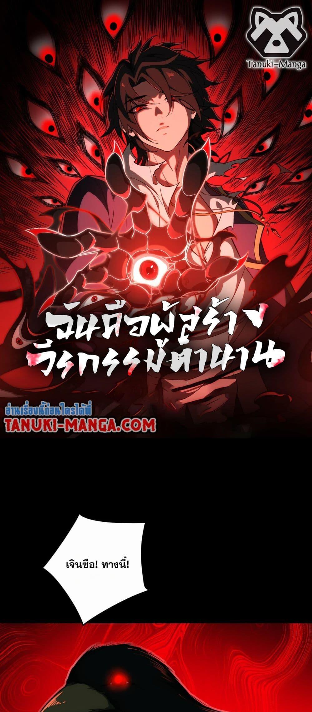 Manga-lc-com อ่านมังงะ อ่านการ์ตูน ออนไลน์ ฟรี I Created An Urban Legend ตอนที่ 1 2 3 4 5 6 7 8 9 10 11 12 13 14 ฟรี ไม่มีโฆษณา Manga-lc - อ่าน มังงะ อ่าน การ์ตูน ออนไลน์ อ่านมังงะ ฟรี
