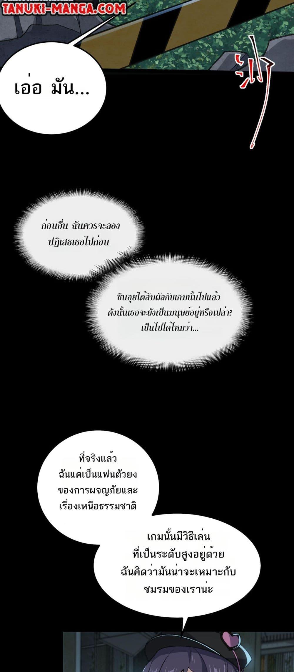 Manga-lc-com อ่านมังงะ อ่านการ์ตูน ออนไลน์ ฟรี I Created An Urban Legend ตอนที่ 1 2 3 4 5 6 7 8 9 10 11 12 13 14 ฟรี ไม่มีโฆษณา Manga-lc - อ่าน มังงะ อ่าน การ์ตูน ออนไลน์ อ่านมังงะ ฟรี