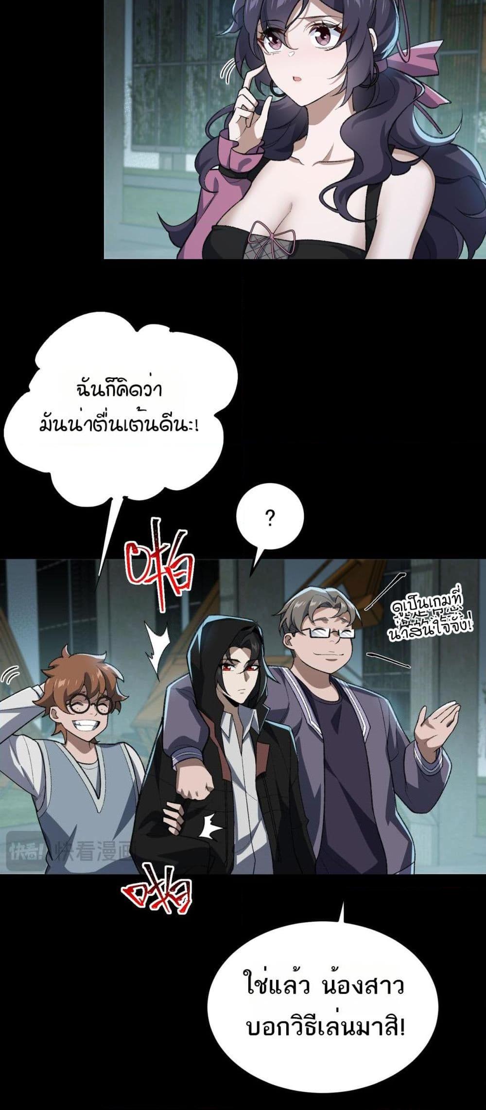 Manga-lc-com อ่านมังงะ อ่านการ์ตูน ออนไลน์ ฟรี I Created An Urban Legend ตอนที่ 1 2 3 4 5 6 7 8 9 10 11 12 13 14 ฟรี ไม่มีโฆษณา Manga-lc - อ่าน มังงะ อ่าน การ์ตูน ออนไลน์ อ่านมังงะ ฟรี