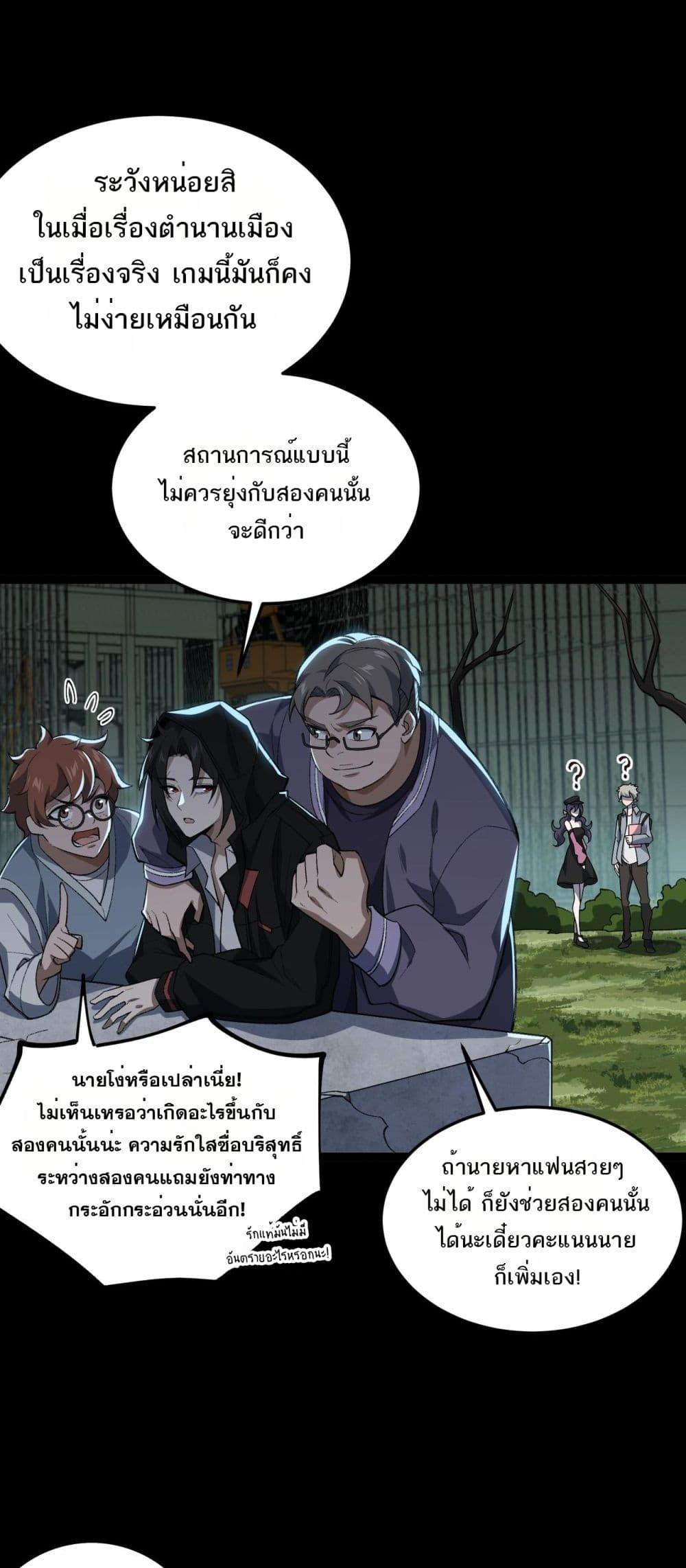 Manga-lc-com อ่านมังงะ อ่านการ์ตูน ออนไลน์ ฟรี I Created An Urban Legend ตอนที่ 1 2 3 4 5 6 7 8 9 10 11 12 13 14 ฟรี ไม่มีโฆษณา Manga-lc - อ่าน มังงะ อ่าน การ์ตูน ออนไลน์ อ่านมังงะ ฟรี