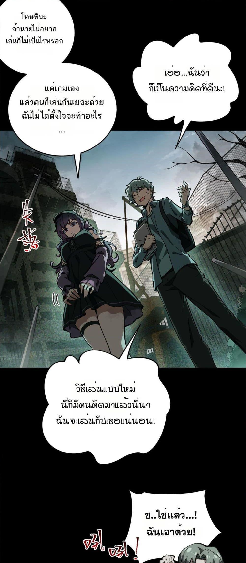 Manga-lc-com อ่านมังงะ อ่านการ์ตูน ออนไลน์ ฟรี I Created An Urban Legend ตอนที่ 1 2 3 4 5 6 7 8 9 10 11 12 13 14 ฟรี ไม่มีโฆษณา Manga-lc - อ่าน มังงะ อ่าน การ์ตูน ออนไลน์ อ่านมังงะ ฟรี