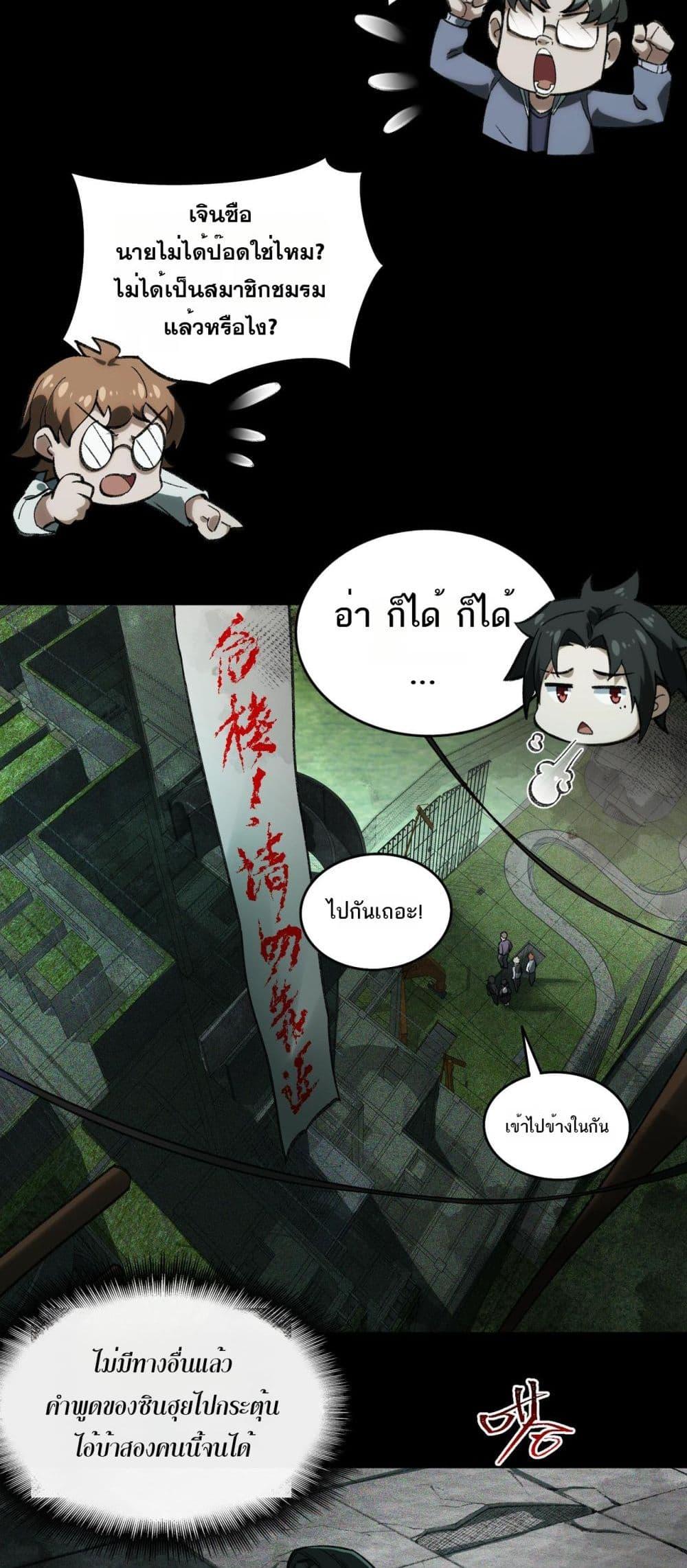 Manga-lc-com อ่านมังงะ อ่านการ์ตูน ออนไลน์ ฟรี I Created An Urban Legend ตอนที่ 1 2 3 4 5 6 7 8 9 10 11 12 13 14 ฟรี ไม่มีโฆษณา Manga-lc - อ่าน มังงะ อ่าน การ์ตูน ออนไลน์ อ่านมังงะ ฟรี