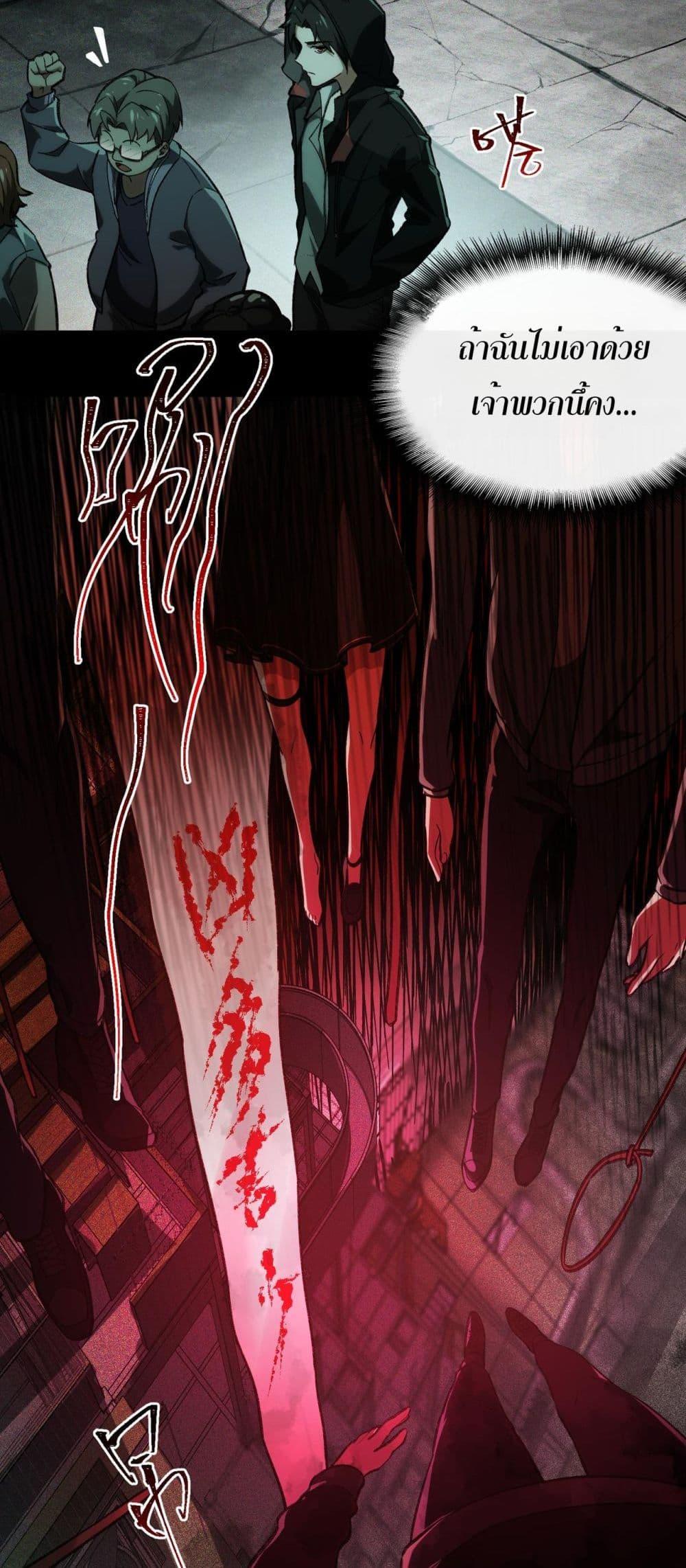 Manga-lc-com อ่านมังงะ อ่านการ์ตูน ออนไลน์ ฟรี I Created An Urban Legend ตอนที่ 1 2 3 4 5 6 7 8 9 10 11 12 13 14 ฟรี ไม่มีโฆษณา Manga-lc - อ่าน มังงะ อ่าน การ์ตูน ออนไลน์ อ่านมังงะ ฟรี