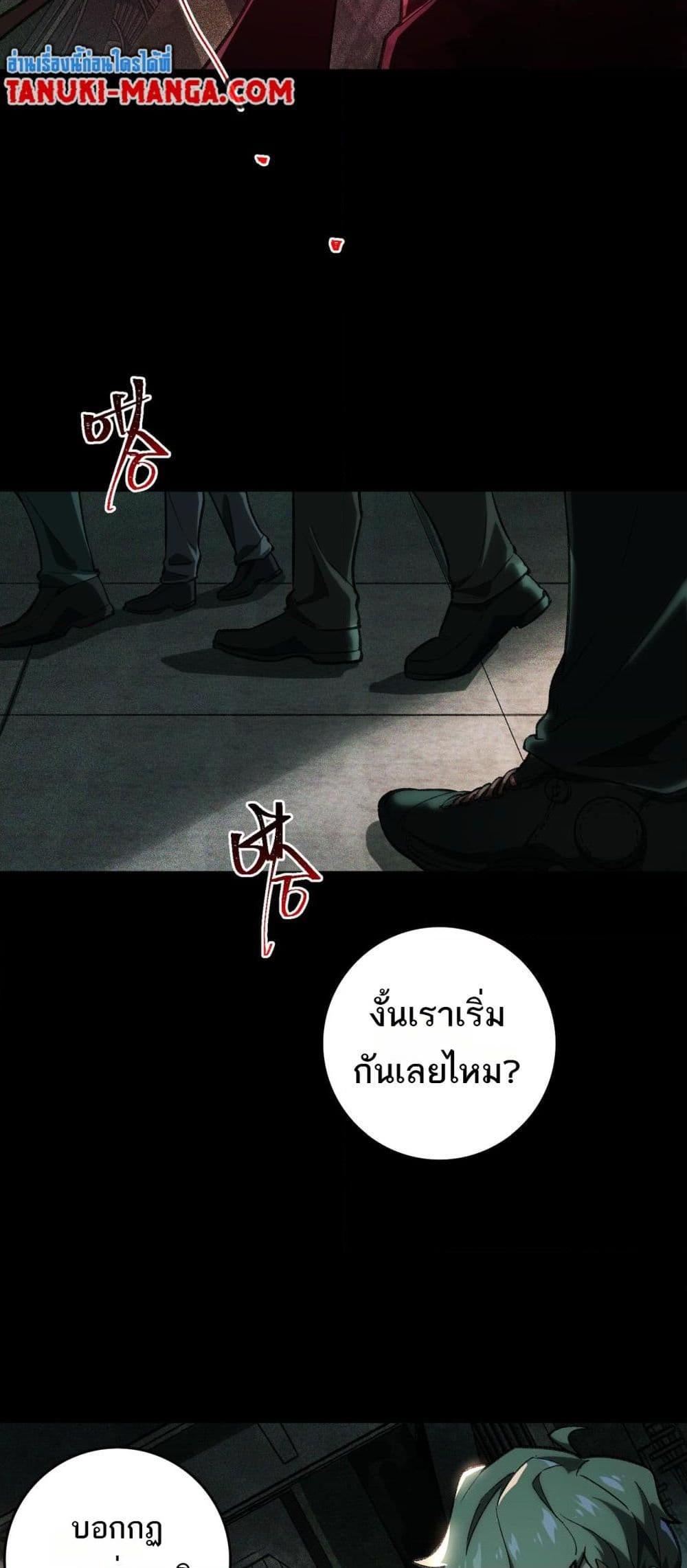 Manga-lc-com อ่านมังงะ อ่านการ์ตูน ออนไลน์ ฟรี I Created An Urban Legend ตอนที่ 1 2 3 4 5 6 7 8 9 10 11 12 13 14 ฟรี ไม่มีโฆษณา Manga-lc - อ่าน มังงะ อ่าน การ์ตูน ออนไลน์ อ่านมังงะ ฟรี