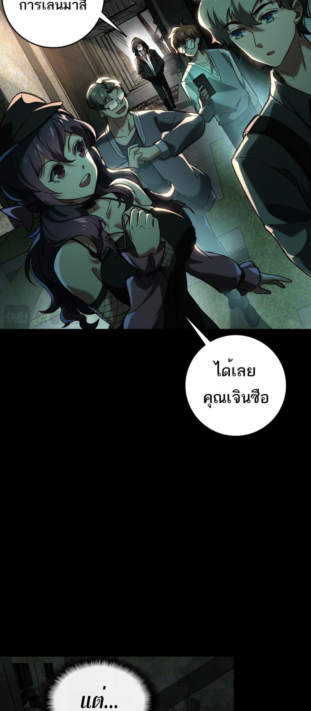 Manga-lc-com อ่านมังงะ อ่านการ์ตูน ออนไลน์ ฟรี I Created An Urban Legend ตอนที่ 1 2 3 4 5 6 7 8 9 10 11 12 13 14 ฟรี ไม่มีโฆษณา Manga-lc - อ่าน มังงะ อ่าน การ์ตูน ออนไลน์ อ่านมังงะ ฟรี