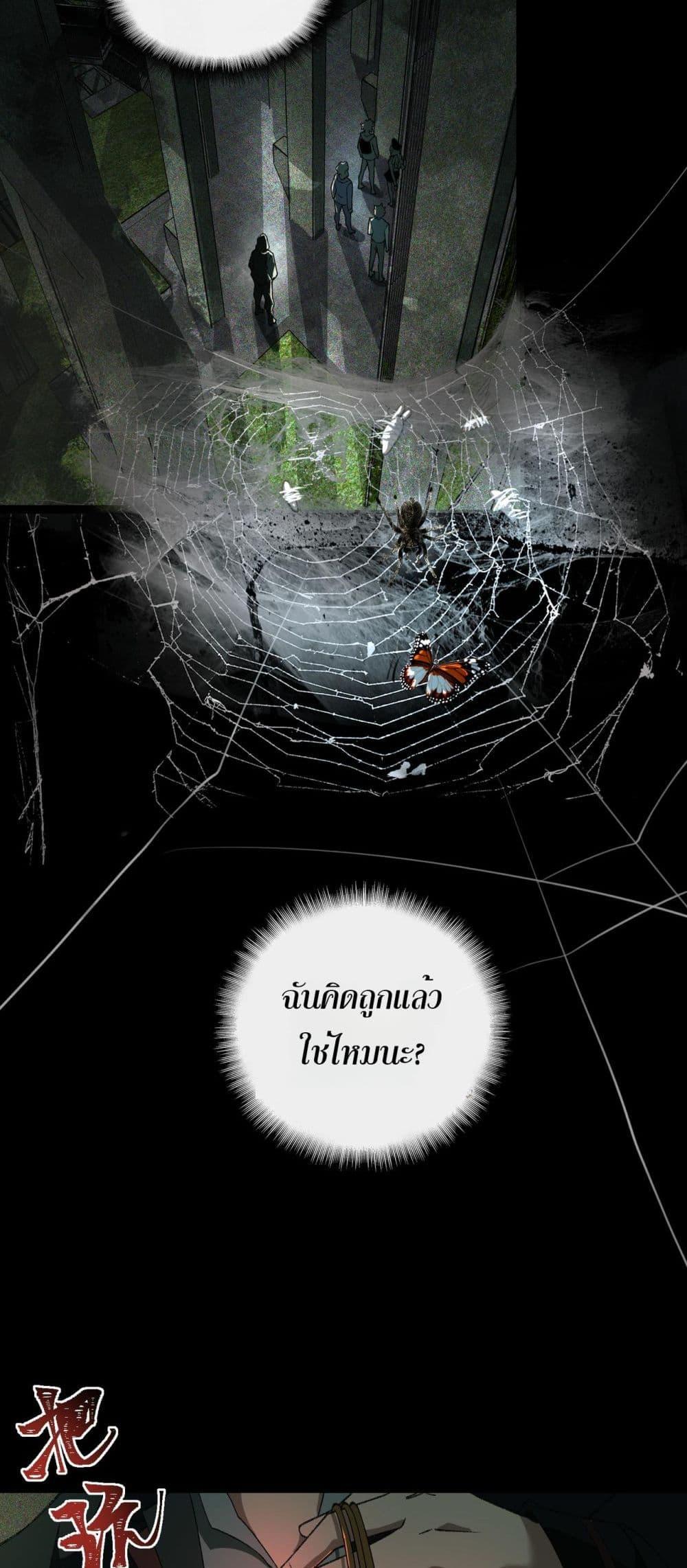 Manga-lc-com อ่านมังงะ อ่านการ์ตูน ออนไลน์ ฟรี I Created An Urban Legend ตอนที่ 1 2 3 4 5 6 7 8 9 10 11 12 13 14 ฟรี ไม่มีโฆษณา Manga-lc - อ่าน มังงะ อ่าน การ์ตูน ออนไลน์ อ่านมังงะ ฟรี