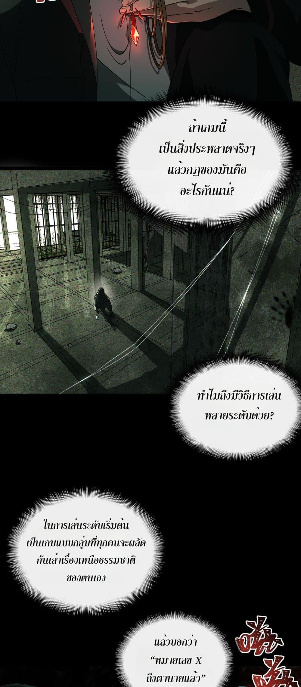 Manga-lc-com อ่านมังงะ อ่านการ์ตูน ออนไลน์ ฟรี I Created An Urban Legend ตอนที่ 1 2 3 4 5 6 7 8 9 10 11 12 13 14 ฟรี ไม่มีโฆษณา Manga-lc - อ่าน มังงะ อ่าน การ์ตูน ออนไลน์ อ่านมังงะ ฟรี
