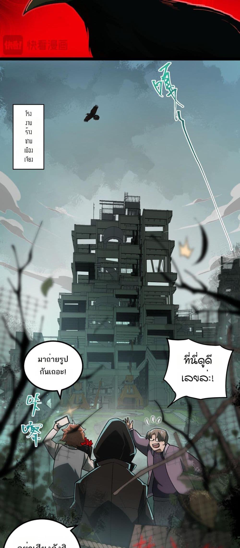 Manga-lc-com อ่านมังงะ อ่านการ์ตูน ออนไลน์ ฟรี I Created An Urban Legend ตอนที่ 1 2 3 4 5 6 7 8 9 10 11 12 13 14 ฟรี ไม่มีโฆษณา Manga-lc - อ่าน มังงะ อ่าน การ์ตูน ออนไลน์ อ่านมังงะ ฟรี