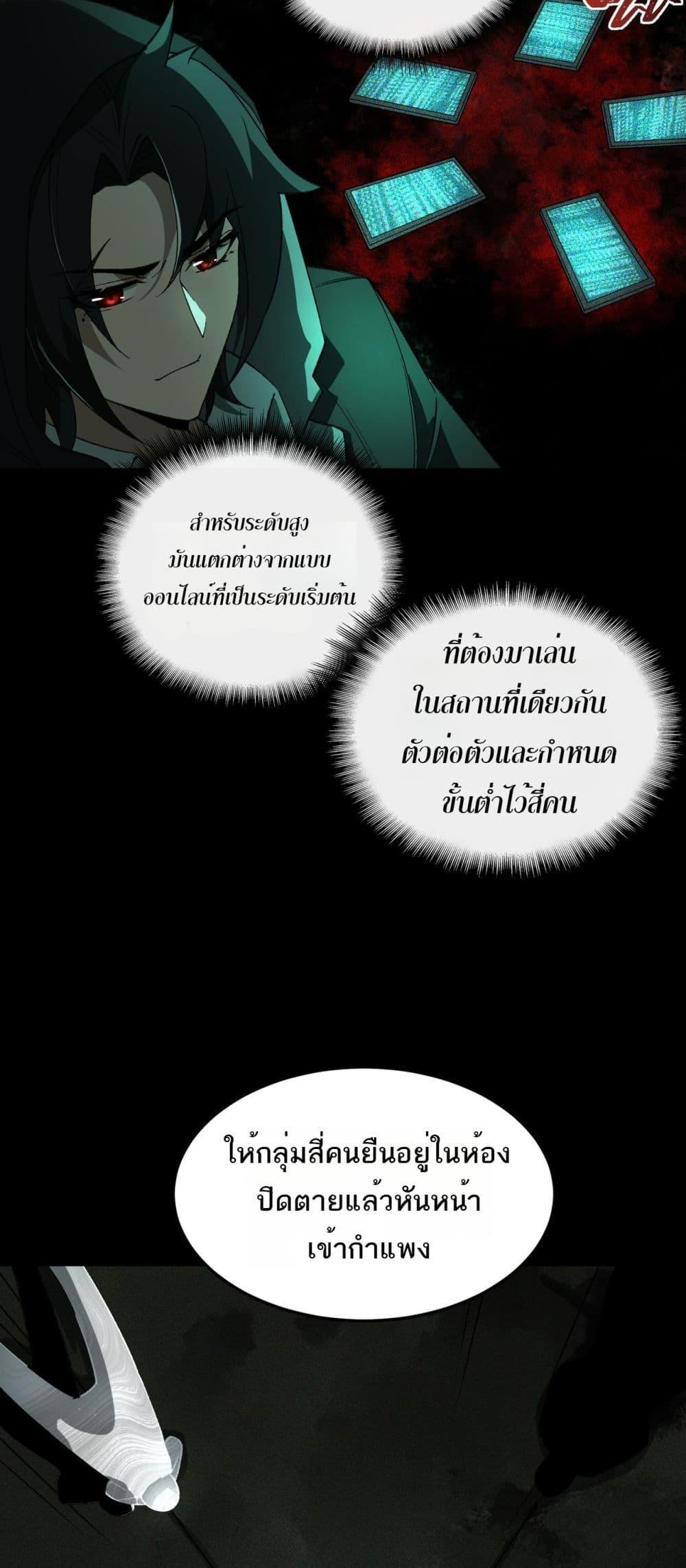 Manga-lc-com อ่านมังงะ อ่านการ์ตูน ออนไลน์ ฟรี I Created An Urban Legend ตอนที่ 1 2 3 4 5 6 7 8 9 10 11 12 13 14 ฟรี ไม่มีโฆษณา Manga-lc - อ่าน มังงะ อ่าน การ์ตูน ออนไลน์ อ่านมังงะ ฟรี