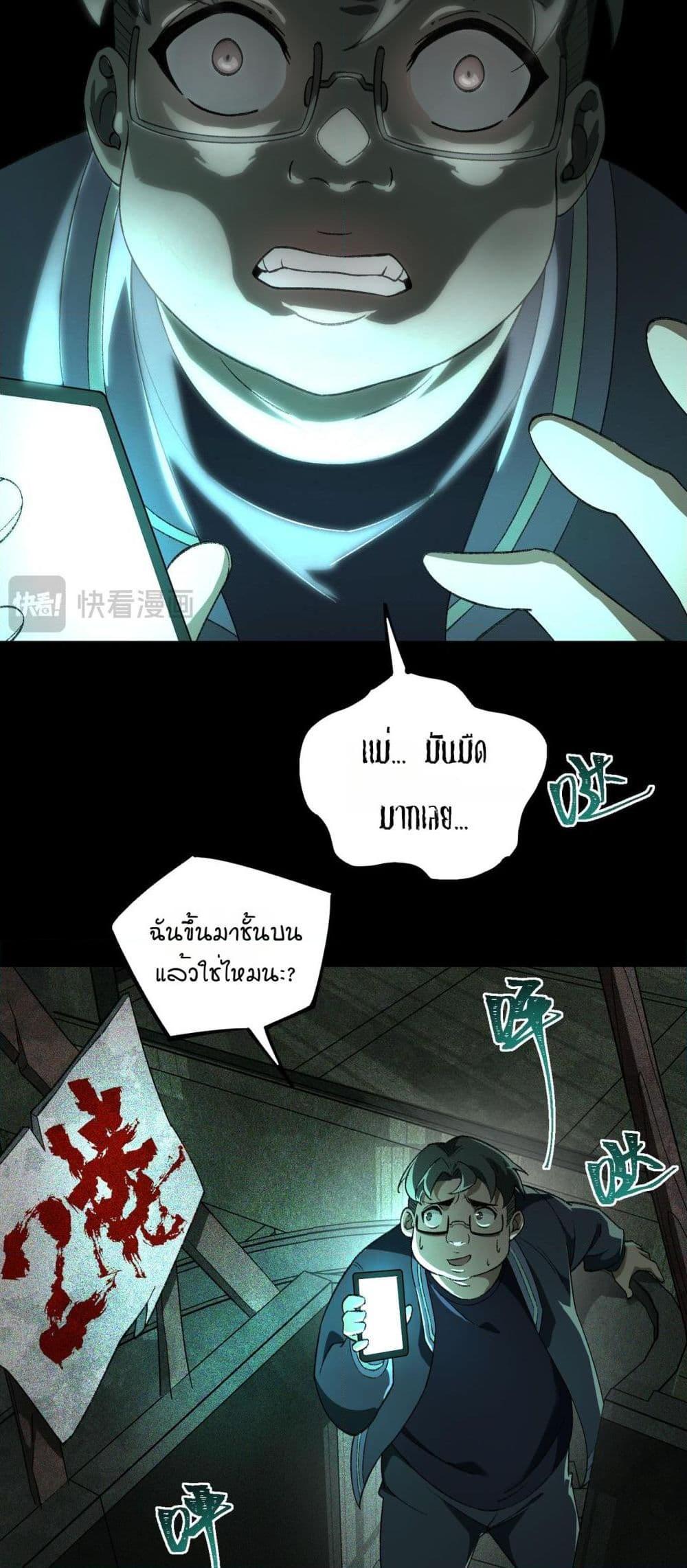 Manga-lc-com อ่านมังงะ อ่านการ์ตูน ออนไลน์ ฟรี I Created An Urban Legend ตอนที่ 1 2 3 4 5 6 7 8 9 10 11 12 13 14 ฟรี ไม่มีโฆษณา Manga-lc - อ่าน มังงะ อ่าน การ์ตูน ออนไลน์ อ่านมังงะ ฟรี