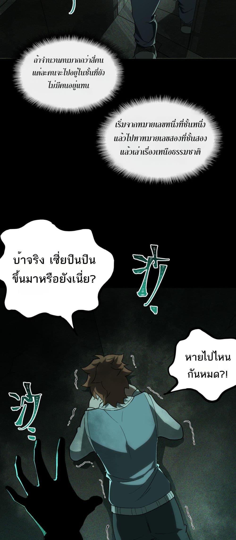Manga-lc-com อ่านมังงะ อ่านการ์ตูน ออนไลน์ ฟรี I Created An Urban Legend ตอนที่ 1 2 3 4 5 6 7 8 9 10 11 12 13 14 ฟรี ไม่มีโฆษณา Manga-lc - อ่าน มังงะ อ่าน การ์ตูน ออนไลน์ อ่านมังงะ ฟรี