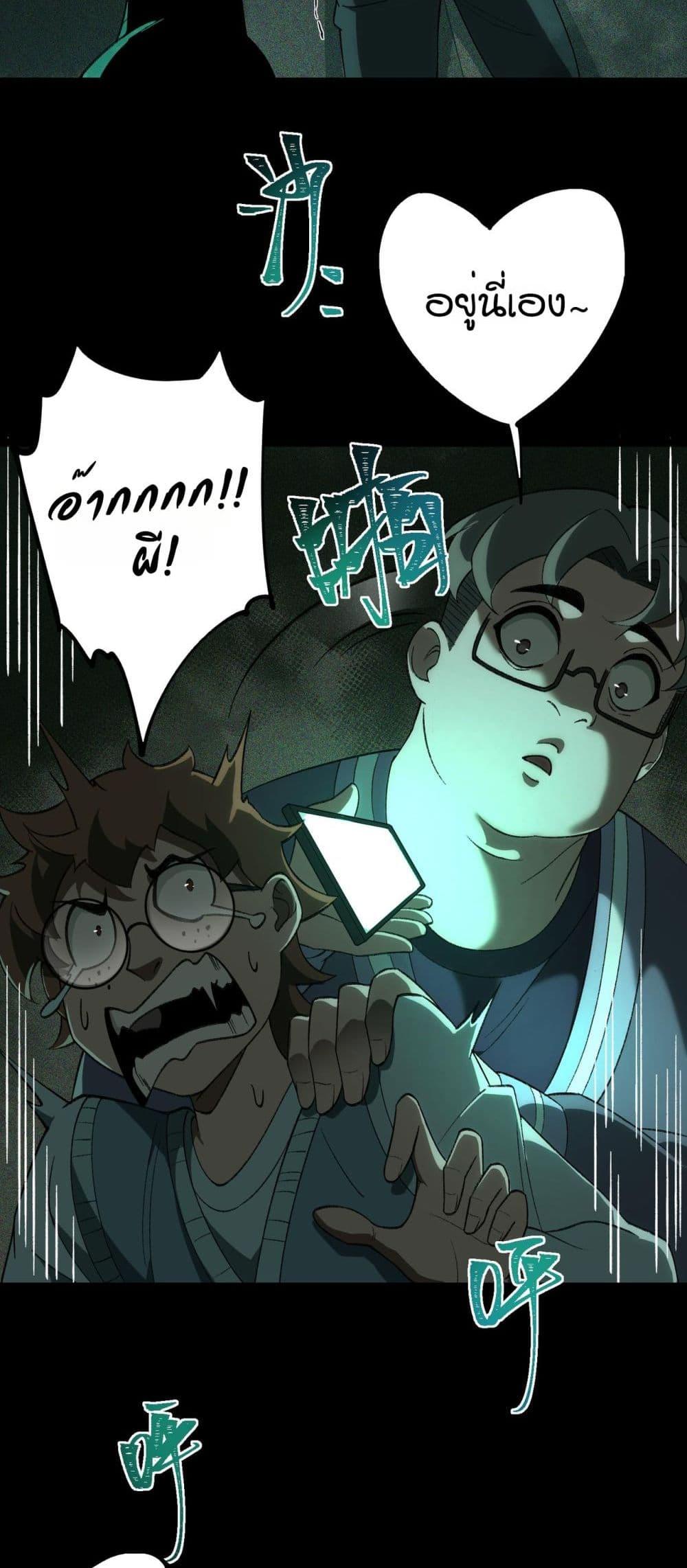 Manga-lc-com อ่านมังงะ อ่านการ์ตูน ออนไลน์ ฟรี I Created An Urban Legend ตอนที่ 1 2 3 4 5 6 7 8 9 10 11 12 13 14 ฟรี ไม่มีโฆษณา Manga-lc - อ่าน มังงะ อ่าน การ์ตูน ออนไลน์ อ่านมังงะ ฟรี