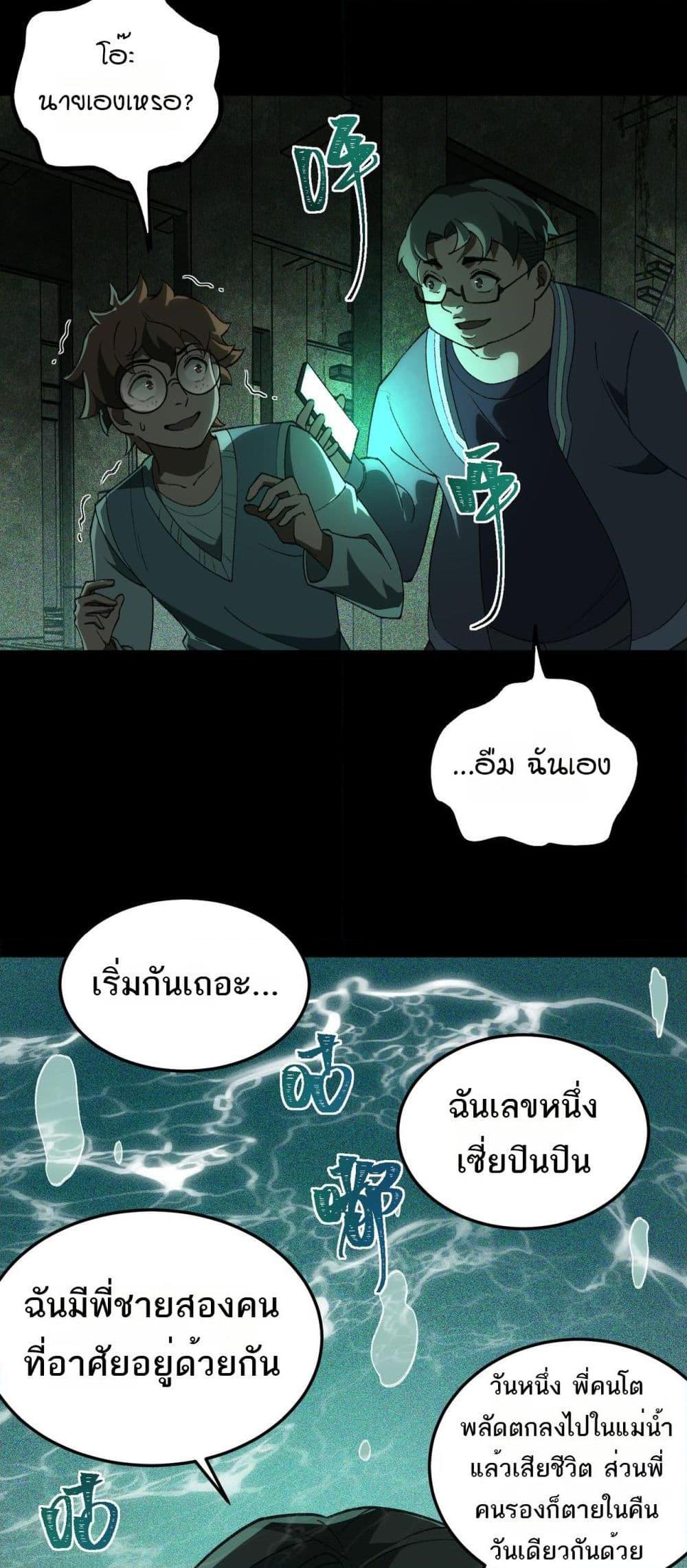 Manga-lc-com อ่านมังงะ อ่านการ์ตูน ออนไลน์ ฟรี I Created An Urban Legend ตอนที่ 1 2 3 4 5 6 7 8 9 10 11 12 13 14 ฟรี ไม่มีโฆษณา Manga-lc - อ่าน มังงะ อ่าน การ์ตูน ออนไลน์ อ่านมังงะ ฟรี