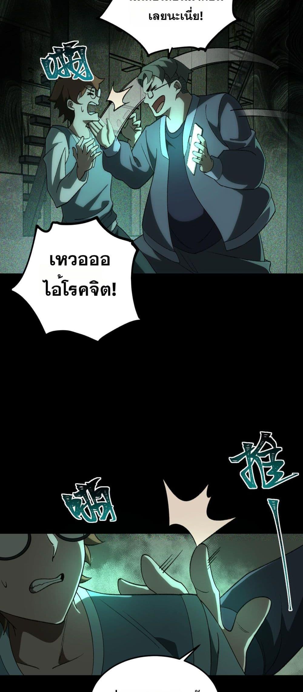 Manga-lc-com อ่านมังงะ อ่านการ์ตูน ออนไลน์ ฟรี I Created An Urban Legend ตอนที่ 1 2 3 4 5 6 7 8 9 10 11 12 13 14 ฟรี ไม่มีโฆษณา Manga-lc - อ่าน มังงะ อ่าน การ์ตูน ออนไลน์ อ่านมังงะ ฟรี