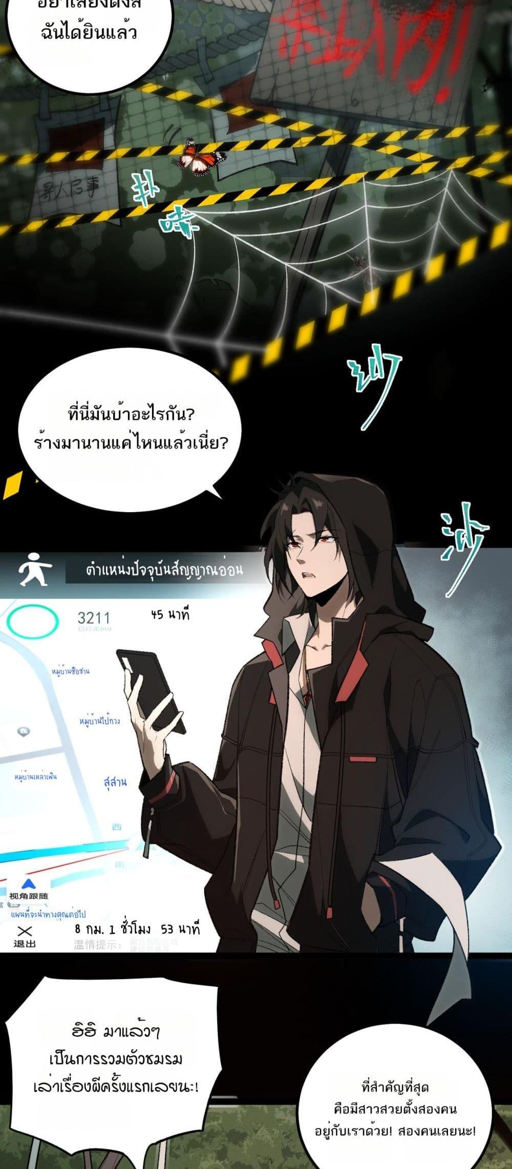 Manga-lc-com อ่านมังงะ อ่านการ์ตูน ออนไลน์ ฟรี I Created An Urban Legend ตอนที่ 1 2 3 4 5 6 7 8 9 10 11 12 13 14 ฟรี ไม่มีโฆษณา Manga-lc - อ่าน มังงะ อ่าน การ์ตูน ออนไลน์ อ่านมังงะ ฟรี