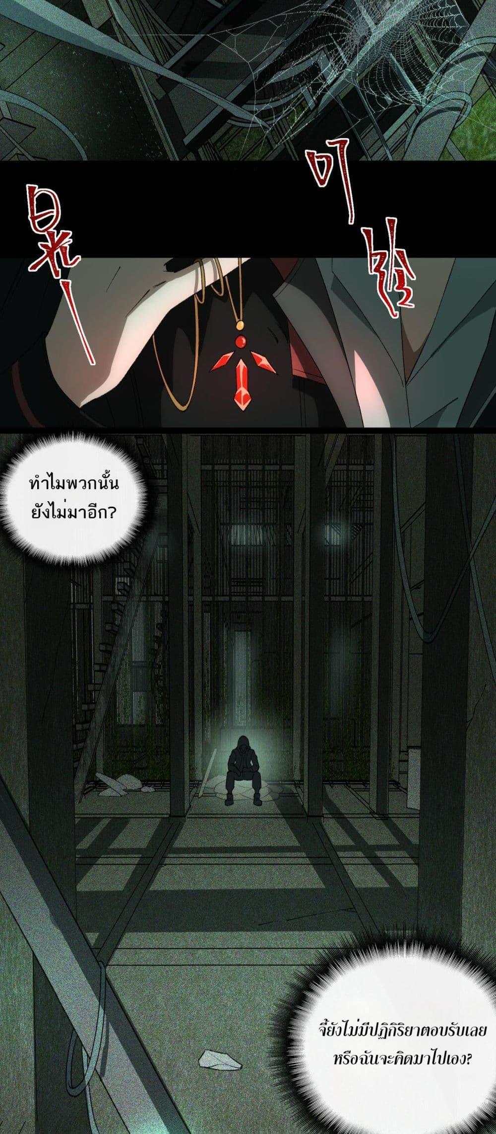 Manga-lc-com อ่านมังงะ อ่านการ์ตูน ออนไลน์ ฟรี I Created An Urban Legend ตอนที่ 1 2 3 4 5 6 7 8 9 10 11 12 13 14 ฟรี ไม่มีโฆษณา Manga-lc - อ่าน มังงะ อ่าน การ์ตูน ออนไลน์ อ่านมังงะ ฟรี