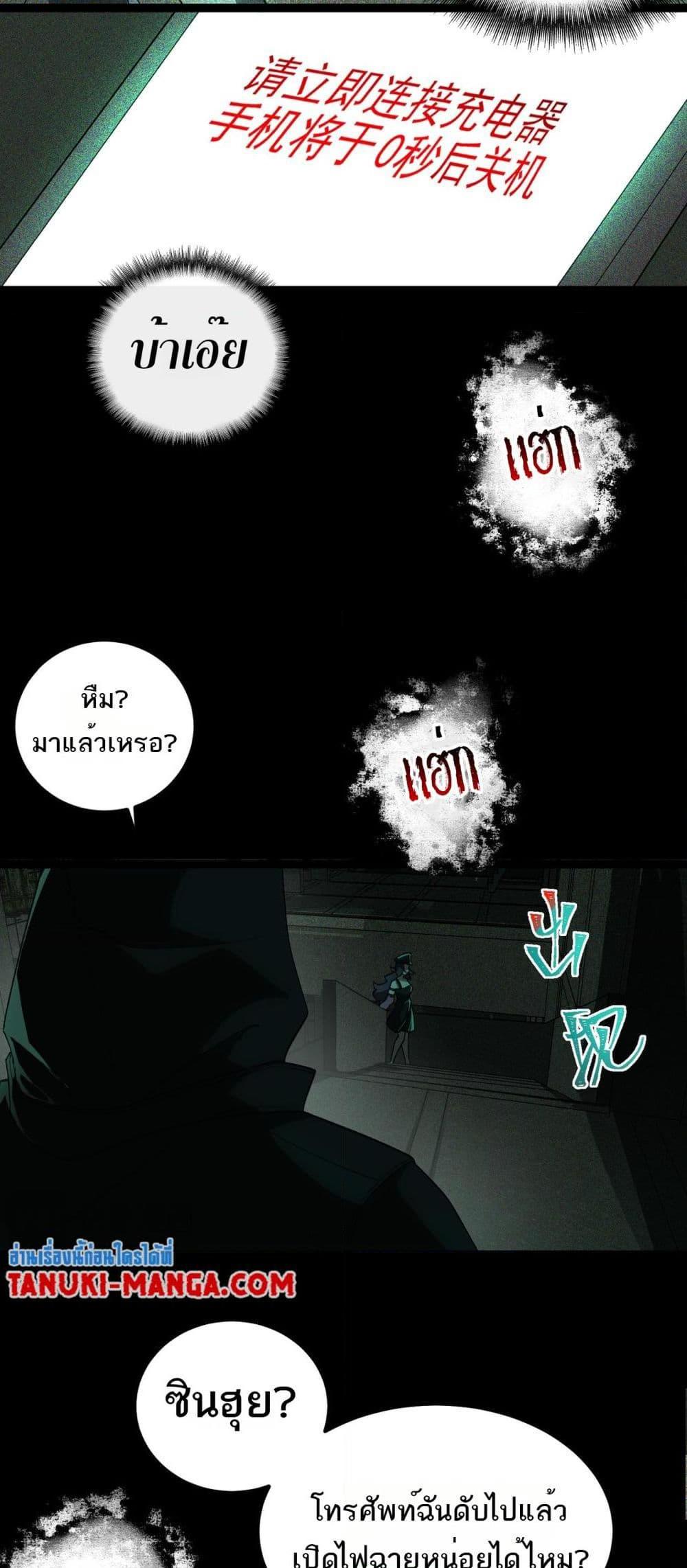 Manga-lc-com อ่านมังงะ อ่านการ์ตูน ออนไลน์ ฟรี I Created An Urban Legend ตอนที่ 1 2 3 4 5 6 7 8 9 10 11 12 13 14 ฟรี ไม่มีโฆษณา Manga-lc - อ่าน มังงะ อ่าน การ์ตูน ออนไลน์ อ่านมังงะ ฟรี