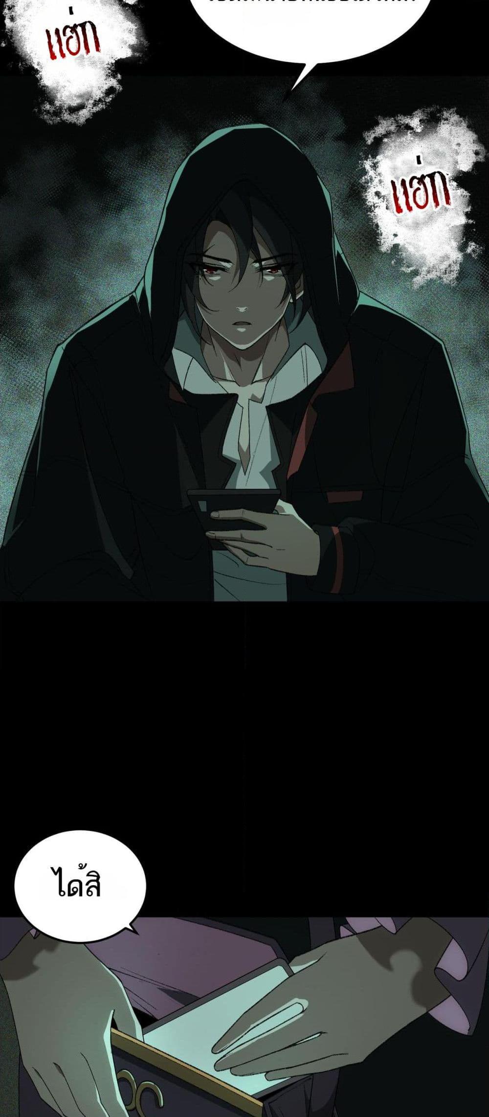 Manga-lc-com อ่านมังงะ อ่านการ์ตูน ออนไลน์ ฟรี I Created An Urban Legend ตอนที่ 1 2 3 4 5 6 7 8 9 10 11 12 13 14 ฟรี ไม่มีโฆษณา Manga-lc - อ่าน มังงะ อ่าน การ์ตูน ออนไลน์ อ่านมังงะ ฟรี