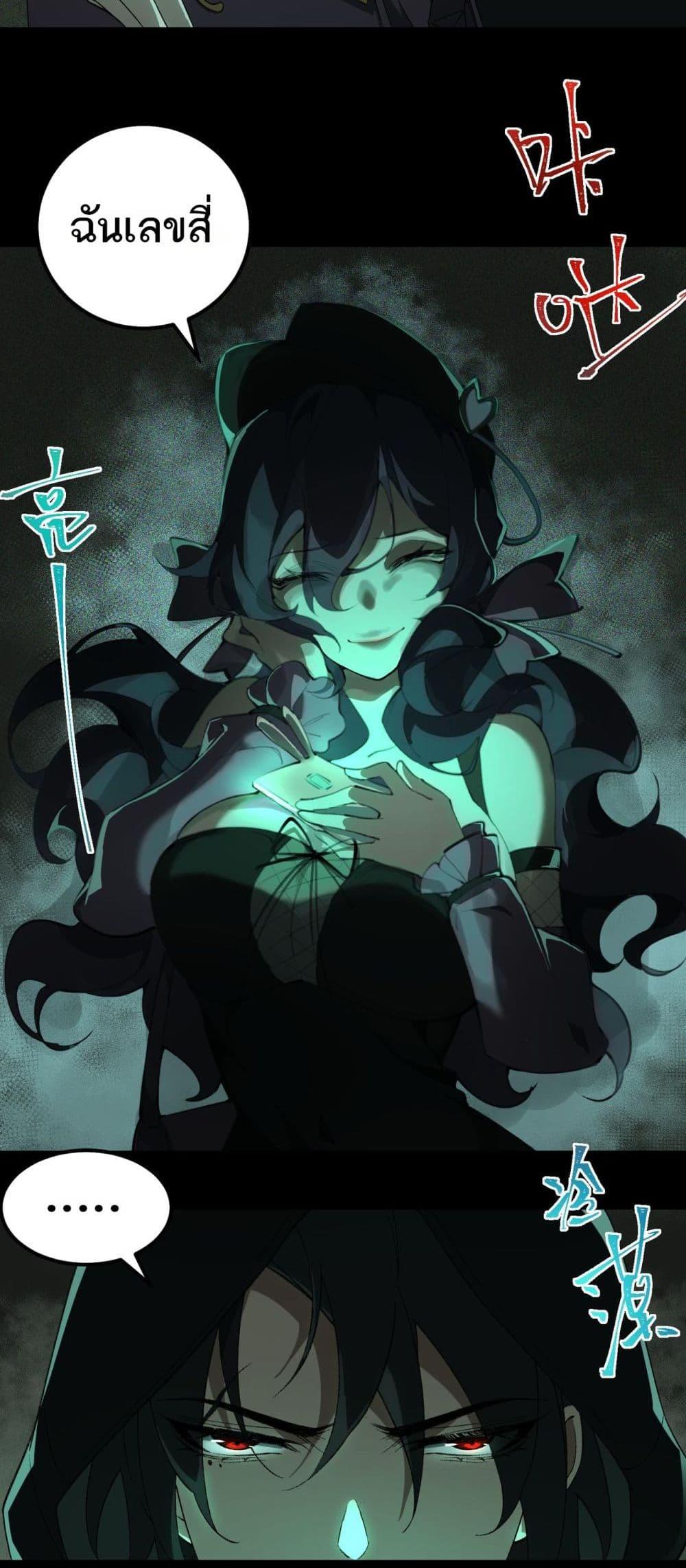 Manga-lc-com อ่านมังงะ อ่านการ์ตูน ออนไลน์ ฟรี I Created An Urban Legend ตอนที่ 1 2 3 4 5 6 7 8 9 10 11 12 13 14 ฟรี ไม่มีโฆษณา Manga-lc - อ่าน มังงะ อ่าน การ์ตูน ออนไลน์ อ่านมังงะ ฟรี