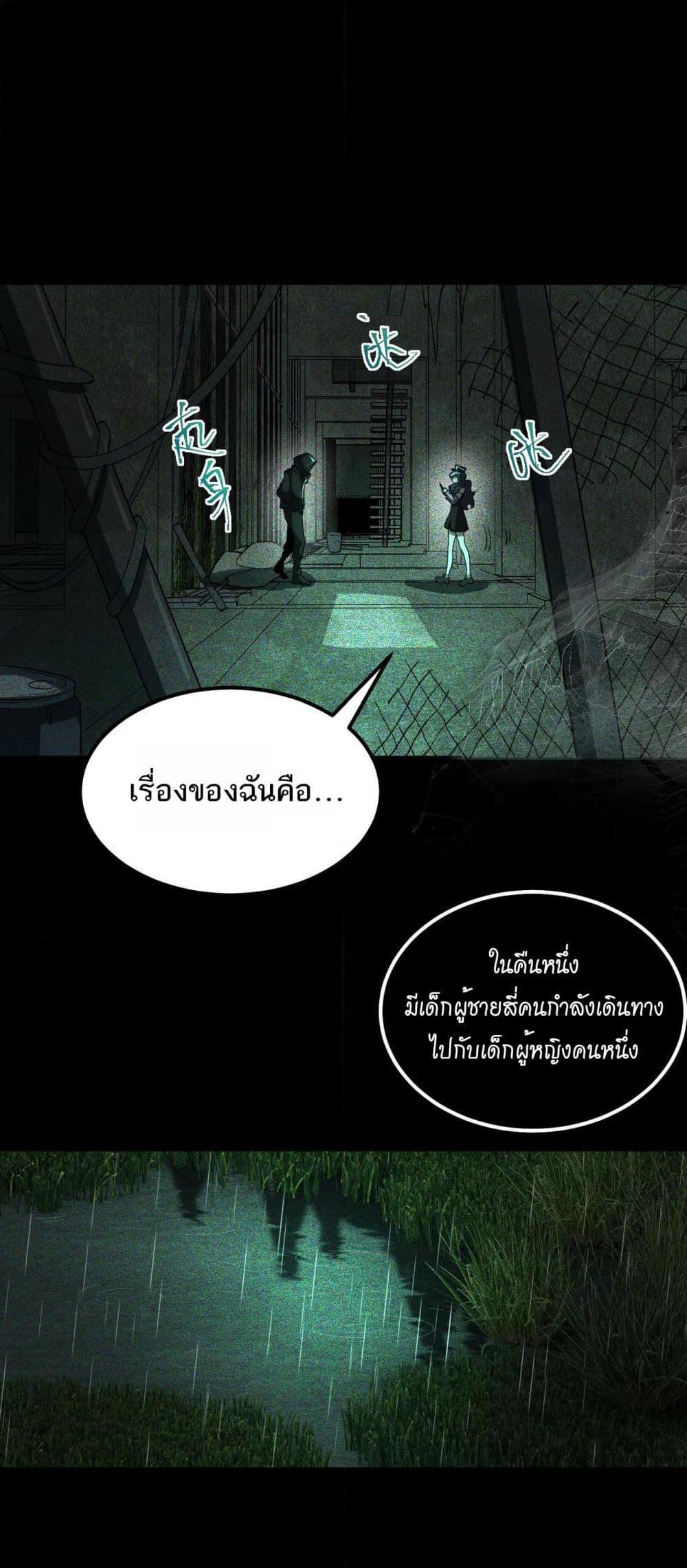 Manga-lc-com อ่านมังงะ อ่านการ์ตูน ออนไลน์ ฟรี I Created An Urban Legend ตอนที่ 1 2 3 4 5 6 7 8 9 10 11 12 13 14 ฟรี ไม่มีโฆษณา Manga-lc - อ่าน มังงะ อ่าน การ์ตูน ออนไลน์ อ่านมังงะ ฟรี