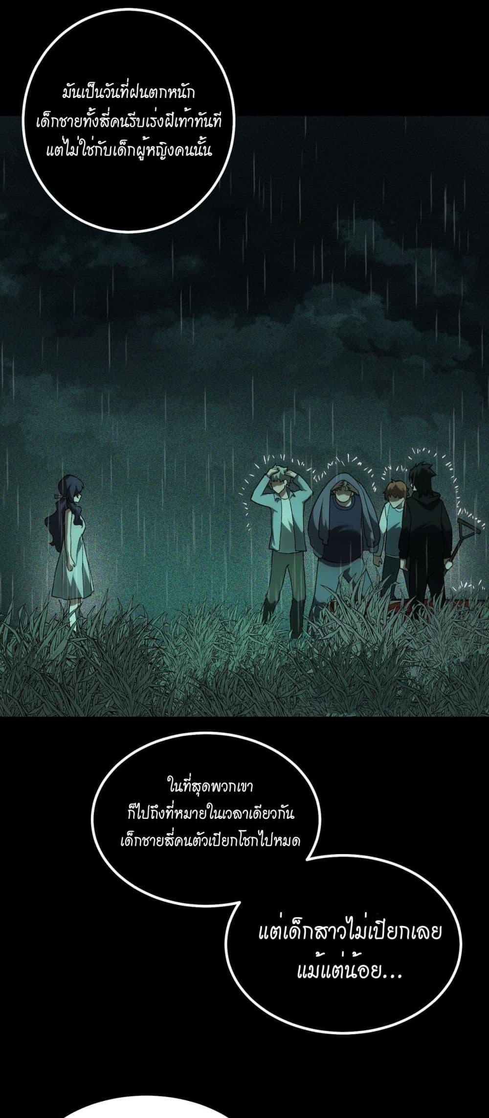 Manga-lc-com อ่านมังงะ อ่านการ์ตูน ออนไลน์ ฟรี I Created An Urban Legend ตอนที่ 1 2 3 4 5 6 7 8 9 10 11 12 13 14 ฟรี ไม่มีโฆษณา Manga-lc - อ่าน มังงะ อ่าน การ์ตูน ออนไลน์ อ่านมังงะ ฟรี