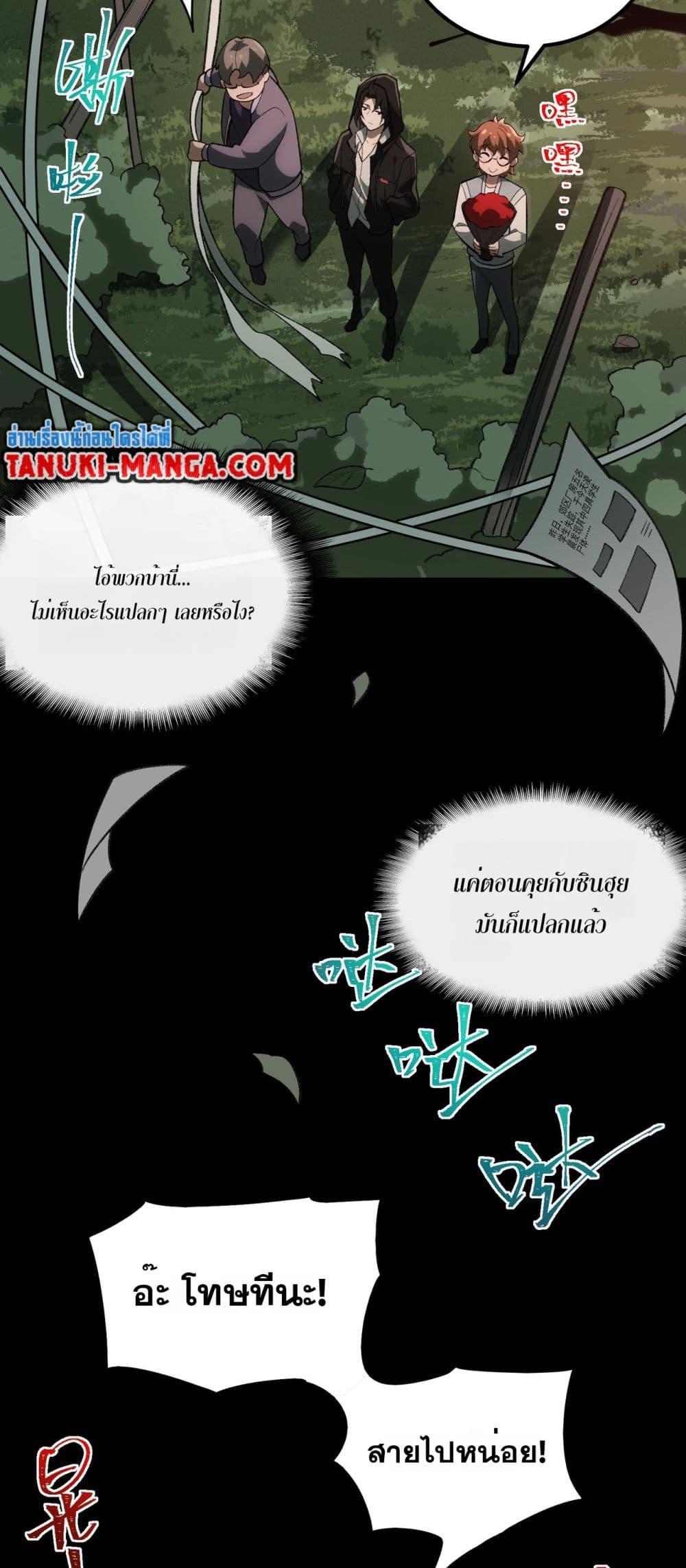 Manga-lc-com อ่านมังงะ อ่านการ์ตูน ออนไลน์ ฟรี I Created An Urban Legend ตอนที่ 1 2 3 4 5 6 7 8 9 10 11 12 13 14 ฟรี ไม่มีโฆษณา Manga-lc - อ่าน มังงะ อ่าน การ์ตูน ออนไลน์ อ่านมังงะ ฟรี