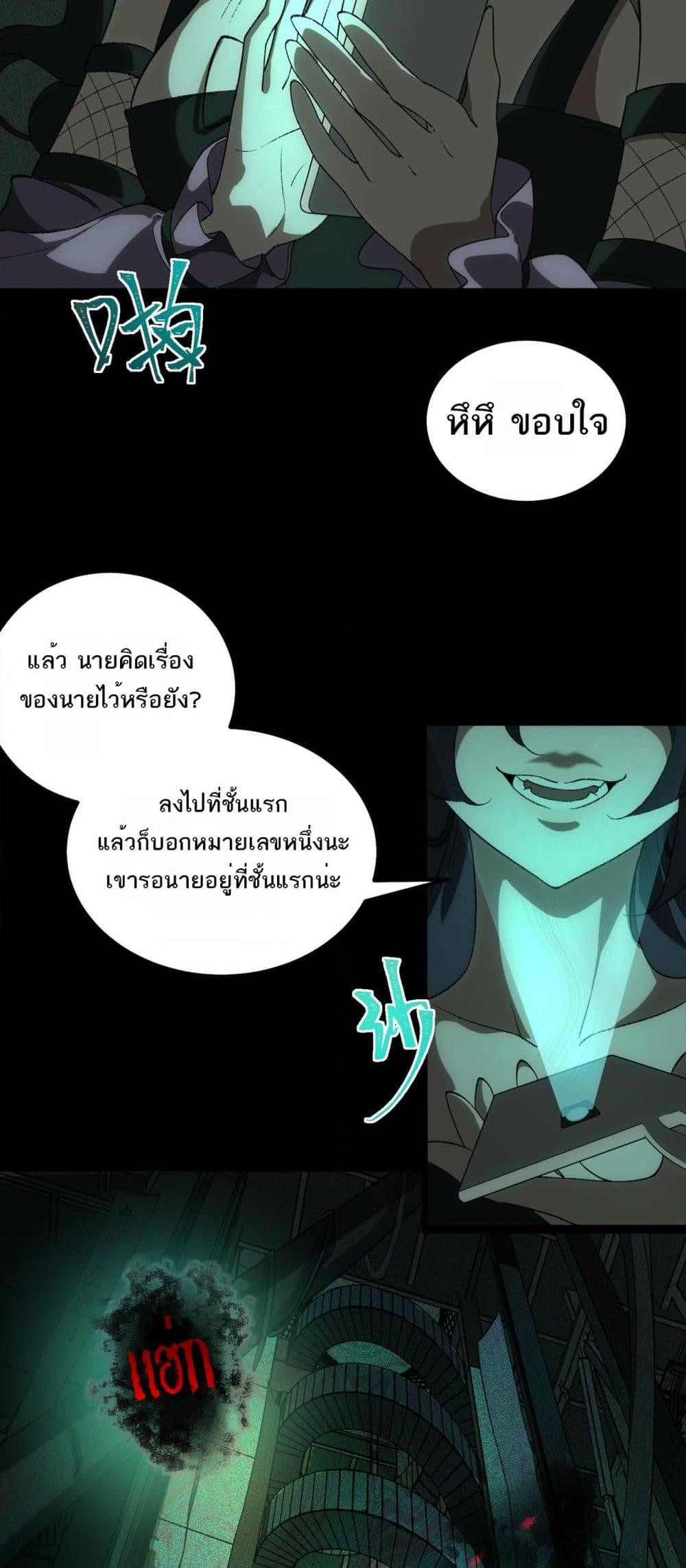 Manga-lc-com อ่านมังงะ อ่านการ์ตูน ออนไลน์ ฟรี I Created An Urban Legend ตอนที่ 1 2 3 4 5 6 7 8 9 10 11 12 13 14 ฟรี ไม่มีโฆษณา Manga-lc - อ่าน มังงะ อ่าน การ์ตูน ออนไลน์ อ่านมังงะ ฟรี
