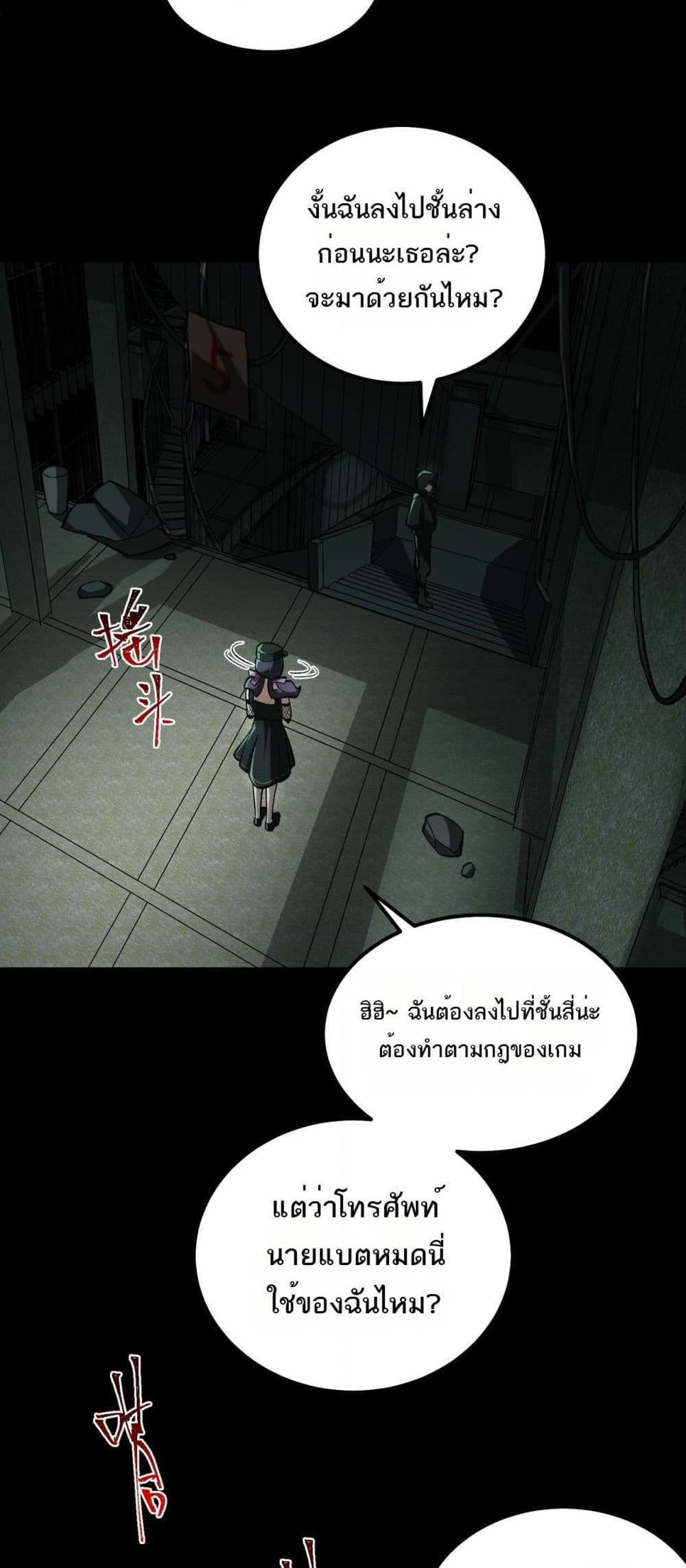 Manga-lc-com อ่านมังงะ อ่านการ์ตูน ออนไลน์ ฟรี I Created An Urban Legend ตอนที่ 1 2 3 4 5 6 7 8 9 10 11 12 13 14 ฟรี ไม่มีโฆษณา Manga-lc - อ่าน มังงะ อ่าน การ์ตูน ออนไลน์ อ่านมังงะ ฟรี