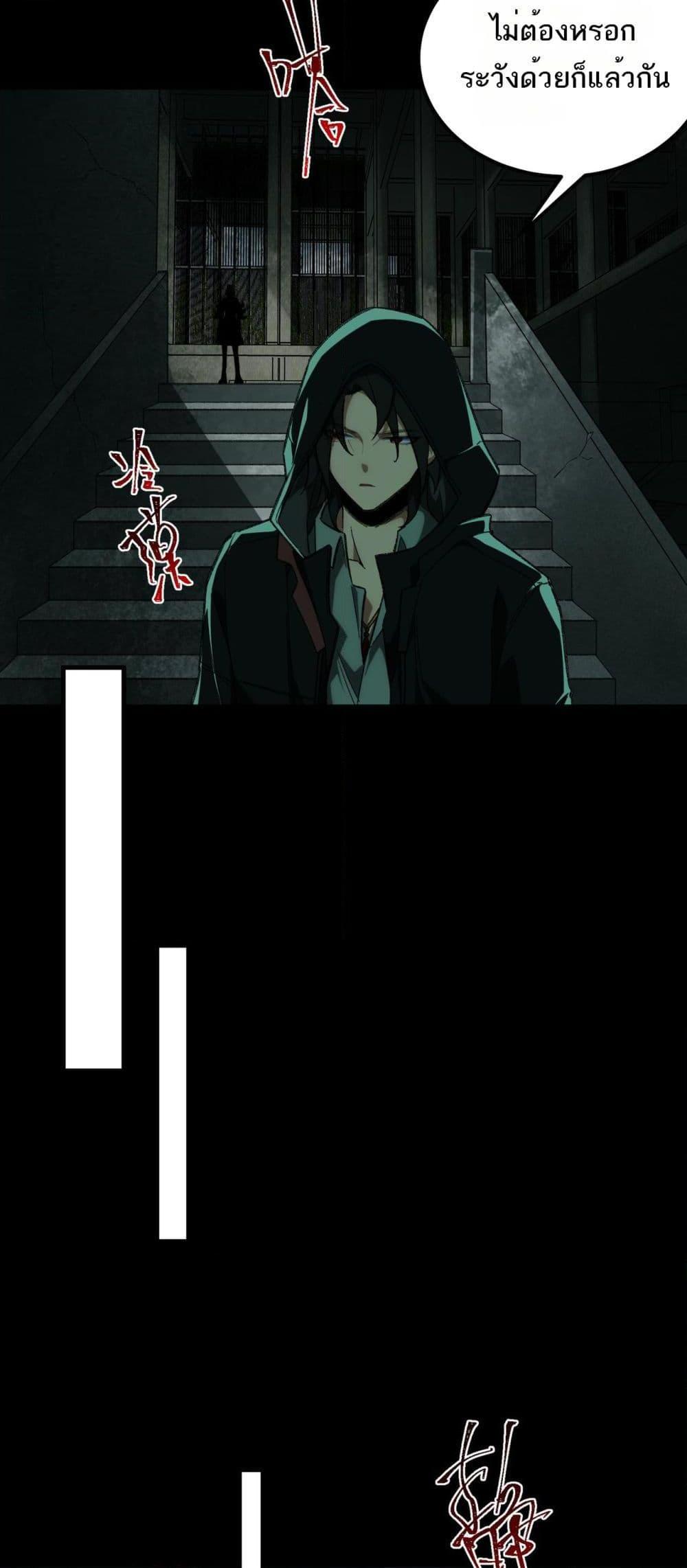 Manga-lc-com อ่านมังงะ อ่านการ์ตูน ออนไลน์ ฟรี I Created An Urban Legend ตอนที่ 1 2 3 4 5 6 7 8 9 10 11 12 13 14 ฟรี ไม่มีโฆษณา Manga-lc - อ่าน มังงะ อ่าน การ์ตูน ออนไลน์ อ่านมังงะ ฟรี