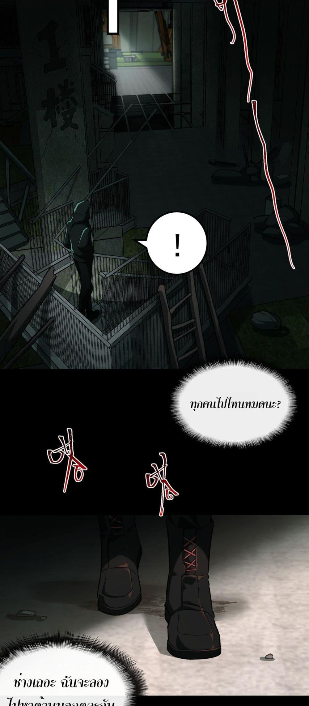 Manga-lc-com อ่านมังงะ อ่านการ์ตูน ออนไลน์ ฟรี I Created An Urban Legend ตอนที่ 1 2 3 4 5 6 7 8 9 10 11 12 13 14 ฟรี ไม่มีโฆษณา Manga-lc - อ่าน มังงะ อ่าน การ์ตูน ออนไลน์ อ่านมังงะ ฟรี