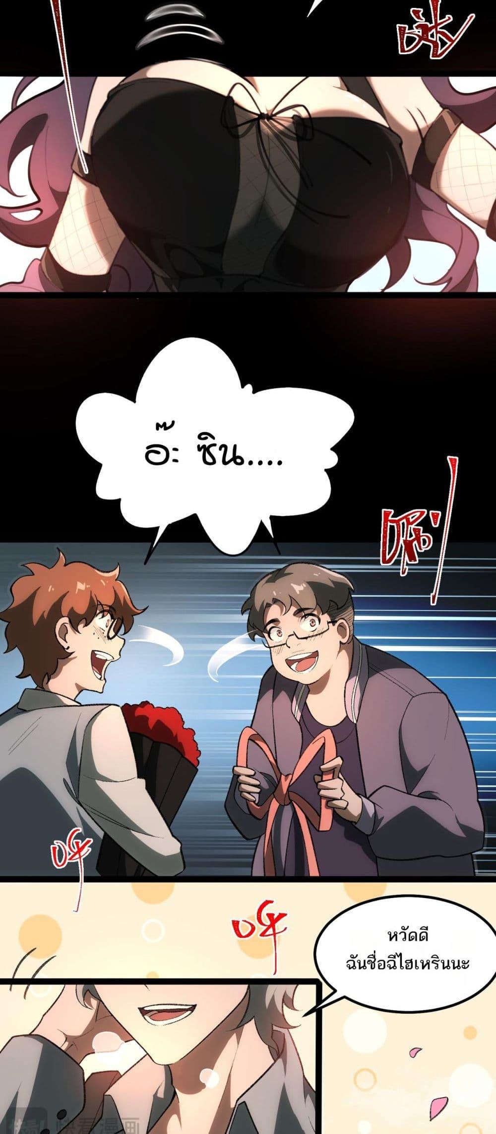 Manga-lc-com อ่านมังงะ อ่านการ์ตูน ออนไลน์ ฟรี I Created An Urban Legend ตอนที่ 1 2 3 4 5 6 7 8 9 10 11 12 13 14 ฟรี ไม่มีโฆษณา Manga-lc - อ่าน มังงะ อ่าน การ์ตูน ออนไลน์ อ่านมังงะ ฟรี