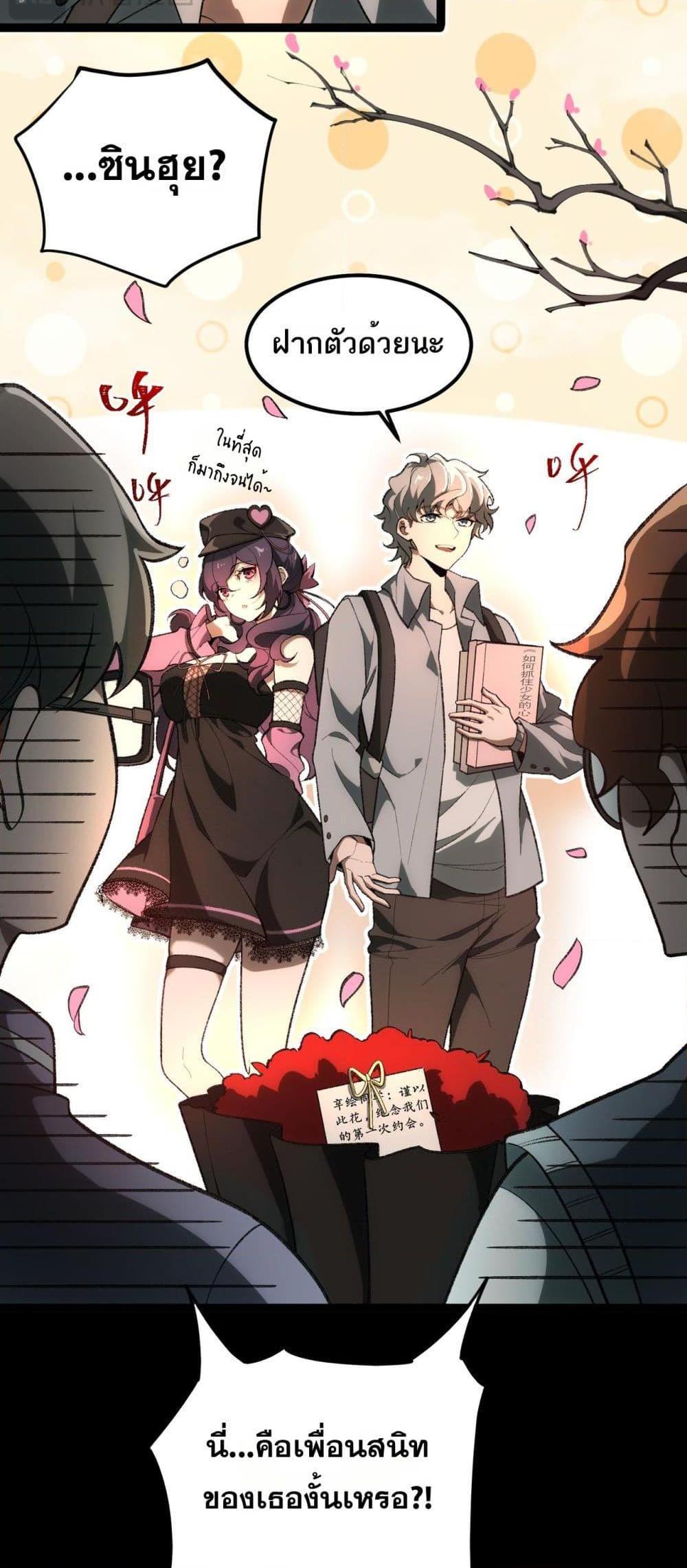 Manga-lc-com อ่านมังงะ อ่านการ์ตูน ออนไลน์ ฟรี I Created An Urban Legend ตอนที่ 1 2 3 4 5 6 7 8 9 10 11 12 13 14 ฟรี ไม่มีโฆษณา Manga-lc - อ่าน มังงะ อ่าน การ์ตูน ออนไลน์ อ่านมังงะ ฟรี