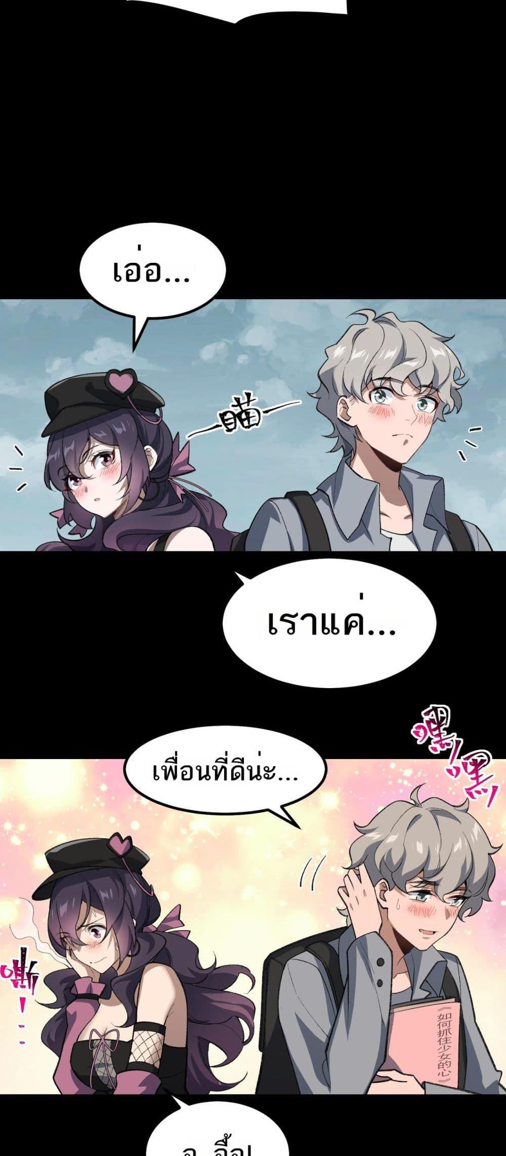 Manga-lc-com อ่านมังงะ อ่านการ์ตูน ออนไลน์ ฟรี I Created An Urban Legend ตอนที่ 1 2 3 4 5 6 7 8 9 10 11 12 13 14 ฟรี ไม่มีโฆษณา Manga-lc - อ่าน มังงะ อ่าน การ์ตูน ออนไลน์ อ่านมังงะ ฟรี