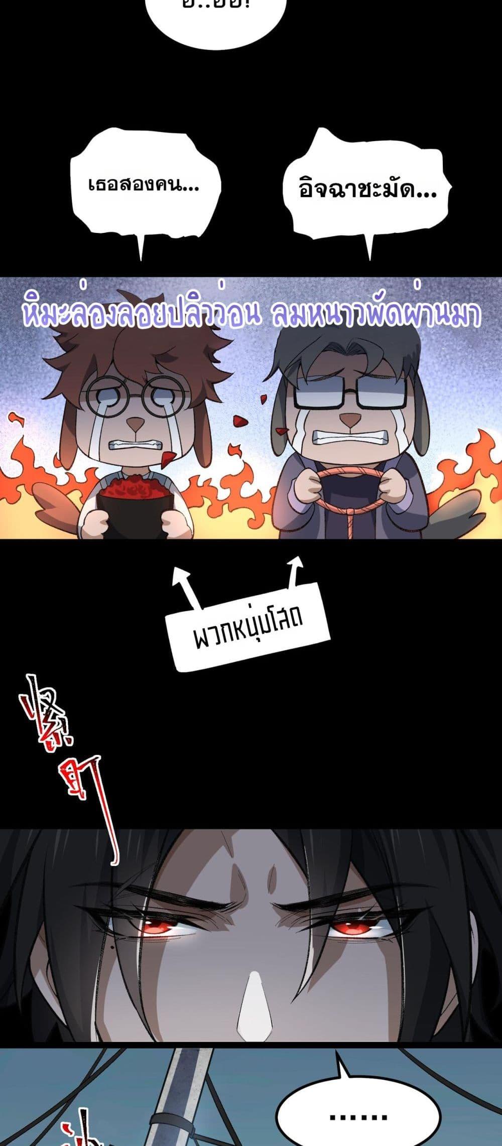 Manga-lc-com อ่านมังงะ อ่านการ์ตูน ออนไลน์ ฟรี I Created An Urban Legend ตอนที่ 1 2 3 4 5 6 7 8 9 10 11 12 13 14 ฟรี ไม่มีโฆษณา Manga-lc - อ่าน มังงะ อ่าน การ์ตูน ออนไลน์ อ่านมังงะ ฟรี