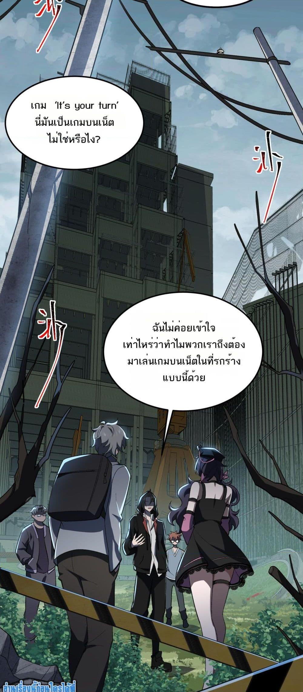 Manga-lc-com อ่านมังงะ อ่านการ์ตูน ออนไลน์ ฟรี I Created An Urban Legend ตอนที่ 1 2 3 4 5 6 7 8 9 10 11 12 13 14 ฟรี ไม่มีโฆษณา Manga-lc - อ่าน มังงะ อ่าน การ์ตูน ออนไลน์ อ่านมังงะ ฟรี