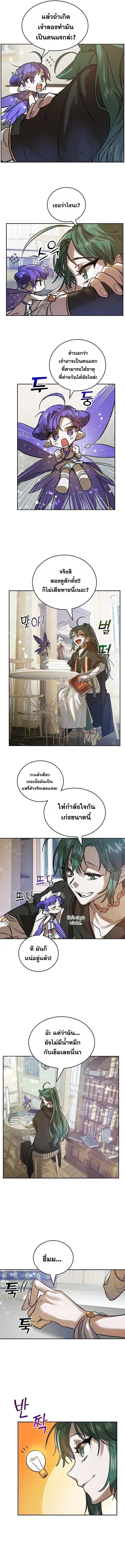 Manga-lc-com อ่านมังงะ อ่านการ์ตูน ออนไลน์ ฟรี The Cooking Wizard ตอนที่ 1 2 3 4 5 6 7 8 9 10 11 12 13 14 ฟรี ไม่มีโฆษณา Manga-lc - อ่าน มังงะ อ่าน การ์ตูน ออนไลน์ อ่านมังงะ ฟรี
