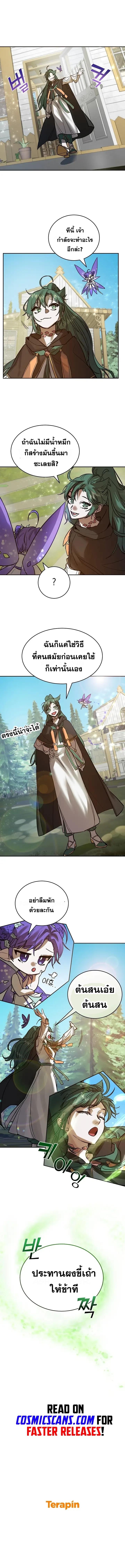 Manga-lc-com อ่านมังงะ อ่านการ์ตูน ออนไลน์ ฟรี The Cooking Wizard ตอนที่ 1 2 3 4 5 6 7 8 9 10 11 12 13 14 ฟรี ไม่มีโฆษณา Manga-lc - อ่าน มังงะ อ่าน การ์ตูน ออนไลน์ อ่านมังงะ ฟรี