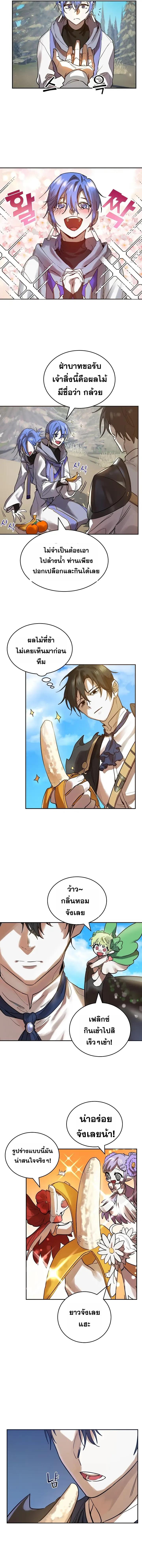 Manga-lc-com อ่านมังงะ อ่านการ์ตูน ออนไลน์ ฟรี The Cooking Wizard ตอนที่ 1 2 3 4 5 6 7 8 9 10 11 12 13 14 ฟรี ไม่มีโฆษณา Manga-lc - อ่าน มังงะ อ่าน การ์ตูน ออนไลน์ อ่านมังงะ ฟรี