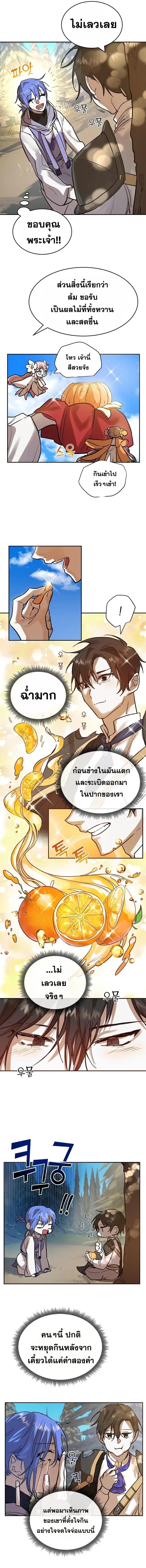 Manga-lc-com อ่านมังงะ อ่านการ์ตูน ออนไลน์ ฟรี The Cooking Wizard ตอนที่ 1 2 3 4 5 6 7 8 9 10 11 12 13 14 ฟรี ไม่มีโฆษณา Manga-lc - อ่าน มังงะ อ่าน การ์ตูน ออนไลน์ อ่านมังงะ ฟรี