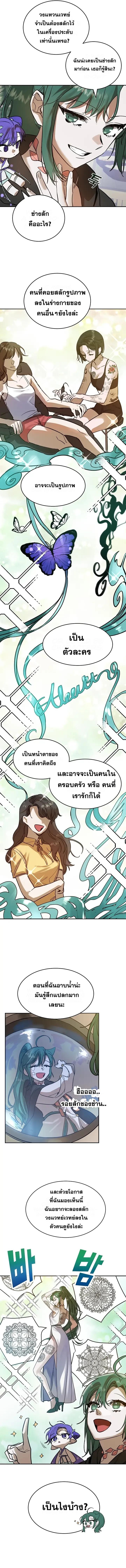 Manga-lc-com อ่านมังงะ อ่านการ์ตูน ออนไลน์ ฟรี The Cooking Wizard ตอนที่ 1 2 3 4 5 6 7 8 9 10 11 12 13 14 ฟรี ไม่มีโฆษณา Manga-lc - อ่าน มังงะ อ่าน การ์ตูน ออนไลน์ อ่านมังงะ ฟรี