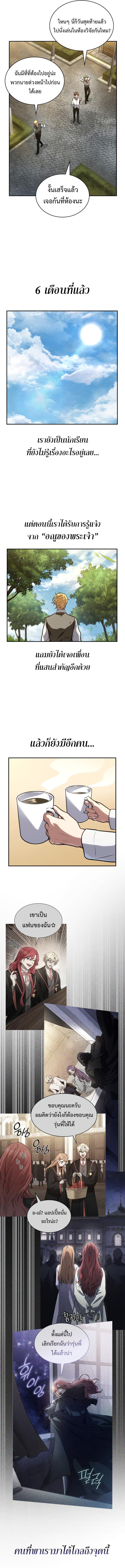 Manga-lc-com อ่านมังงะ อ่านการ์ตูน ออนไลน์ ฟรี Infinite Mage ตอนที่ 1 2 3 4 5 6 7 8 9 10 11 12 13 14 ฟรี ไม่มีโฆษณา Manga-lc - อ่าน มังงะ อ่าน การ์ตูน ออนไลน์ อ่านมังงะ ฟรี