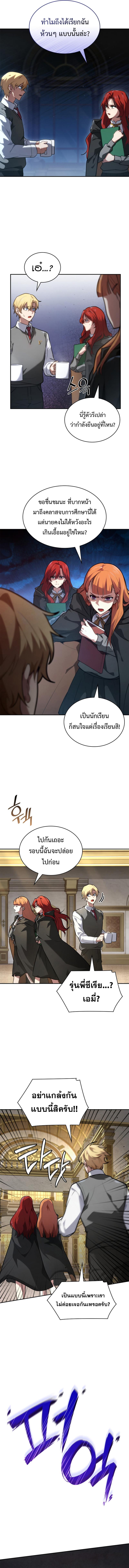 Manga-lc-com อ่านมังงะ อ่านการ์ตูน ออนไลน์ ฟรี Infinite Mage ตอนที่ 1 2 3 4 5 6 7 8 9 10 11 12 13 14 ฟรี ไม่มีโฆษณา Manga-lc - อ่าน มังงะ อ่าน การ์ตูน ออนไลน์ อ่านมังงะ ฟรี