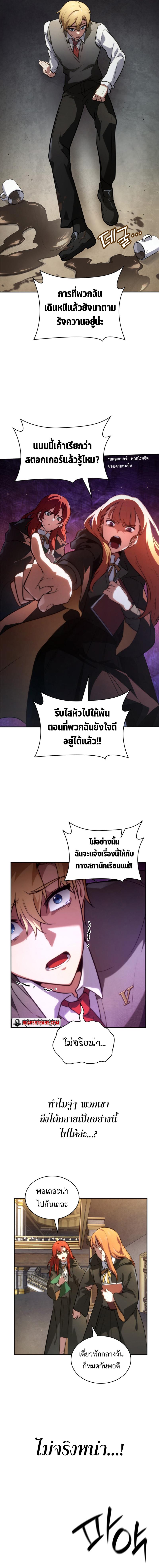 Manga-lc-com อ่านมังงะ อ่านการ์ตูน ออนไลน์ ฟรี Infinite Mage ตอนที่ 1 2 3 4 5 6 7 8 9 10 11 12 13 14 ฟรี ไม่มีโฆษณา Manga-lc - อ่าน มังงะ อ่าน การ์ตูน ออนไลน์ อ่านมังงะ ฟรี
