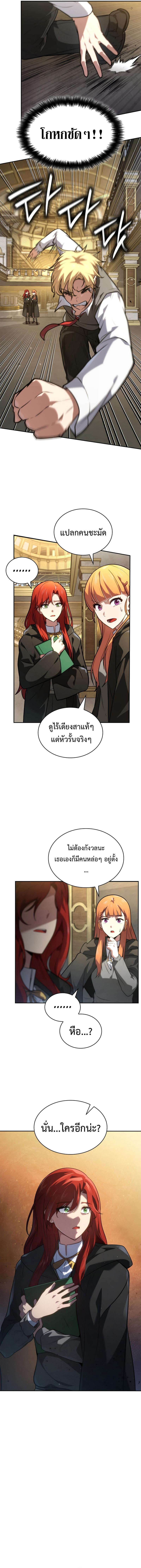 Manga-lc-com อ่านมังงะ อ่านการ์ตูน ออนไลน์ ฟรี Infinite Mage ตอนที่ 1 2 3 4 5 6 7 8 9 10 11 12 13 14 ฟรี ไม่มีโฆษณา Manga-lc - อ่าน มังงะ อ่าน การ์ตูน ออนไลน์ อ่านมังงะ ฟรี