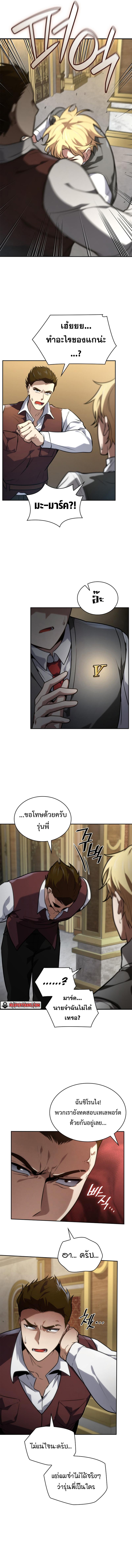Manga-lc-com อ่านมังงะ อ่านการ์ตูน ออนไลน์ ฟรี Infinite Mage ตอนที่ 1 2 3 4 5 6 7 8 9 10 11 12 13 14 ฟรี ไม่มีโฆษณา Manga-lc - อ่าน มังงะ อ่าน การ์ตูน ออนไลน์ อ่านมังงะ ฟรี